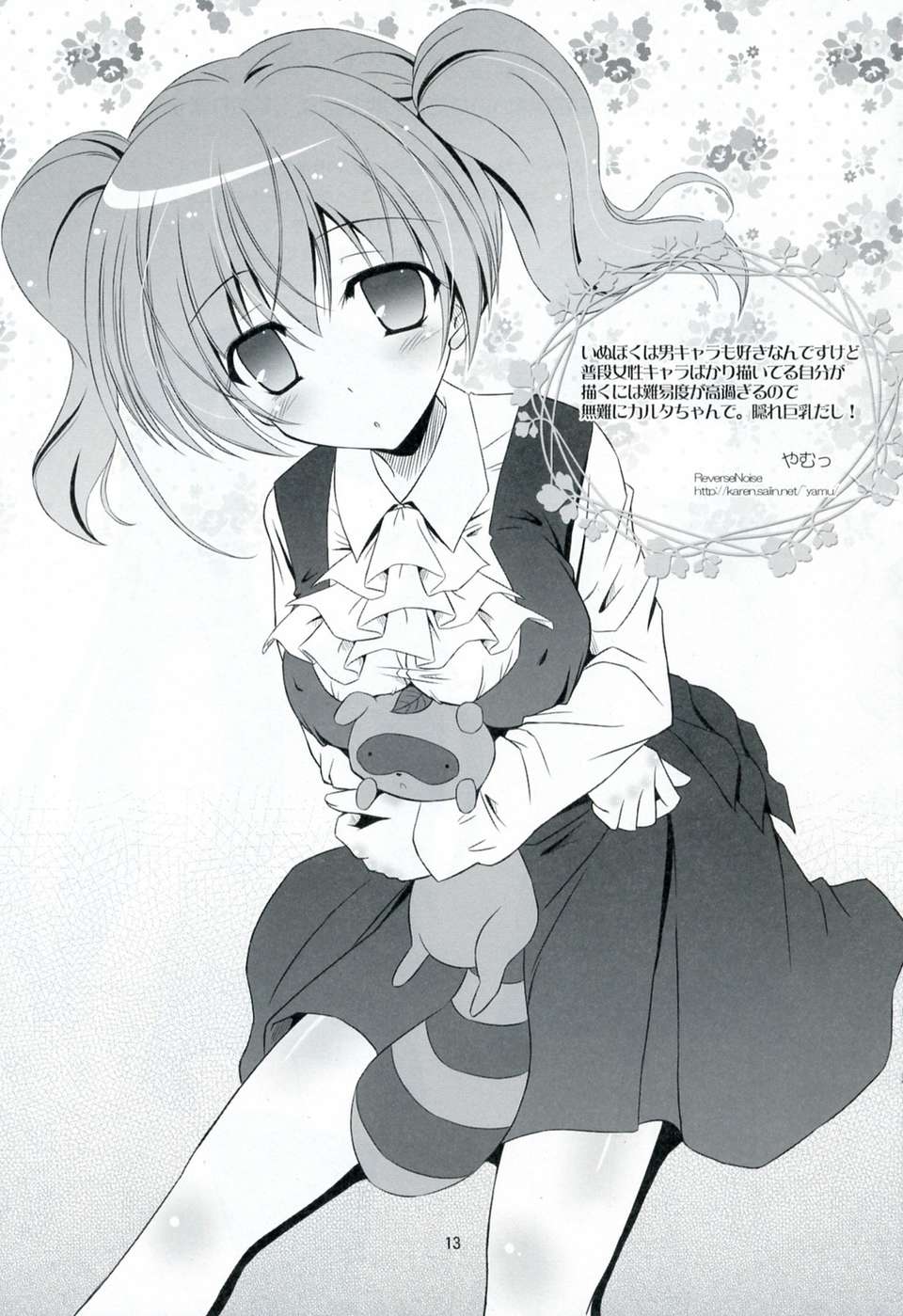 015