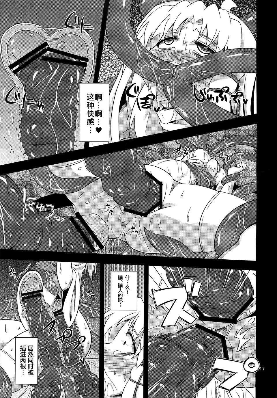 15
