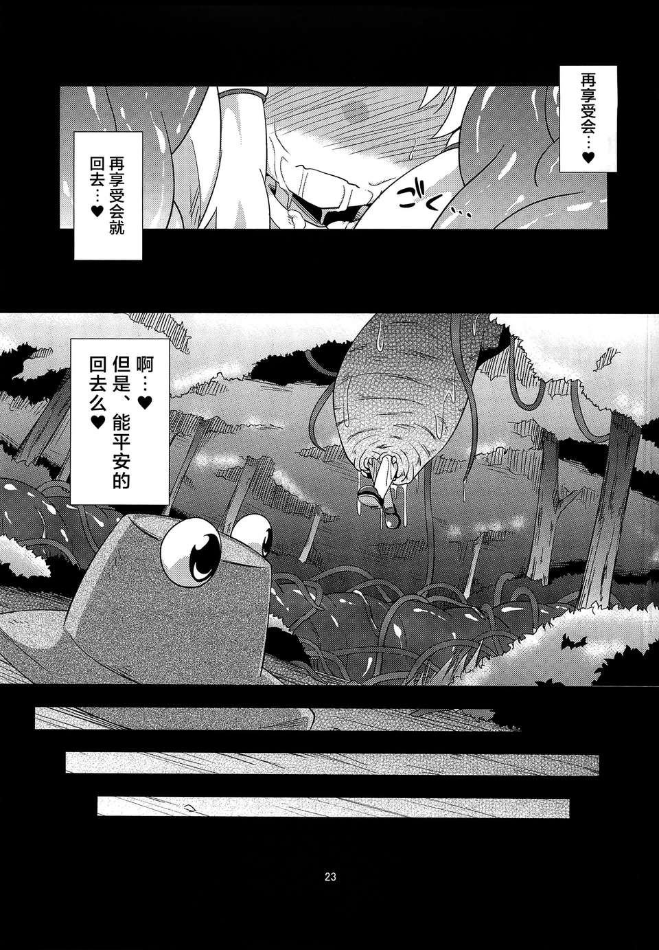 21