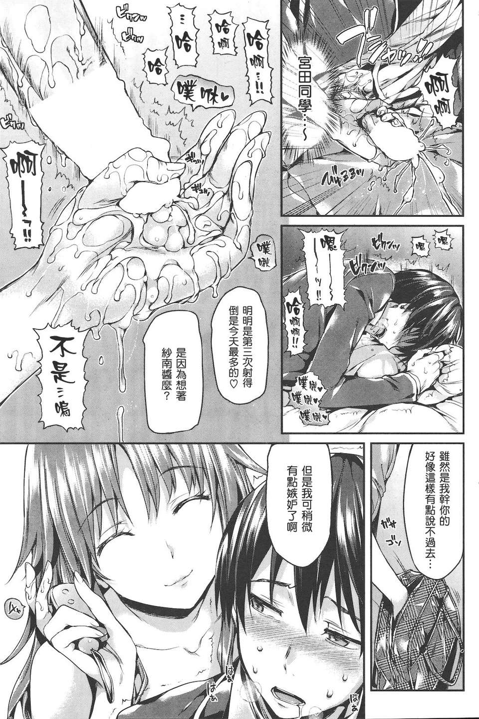 BEAST1304_125