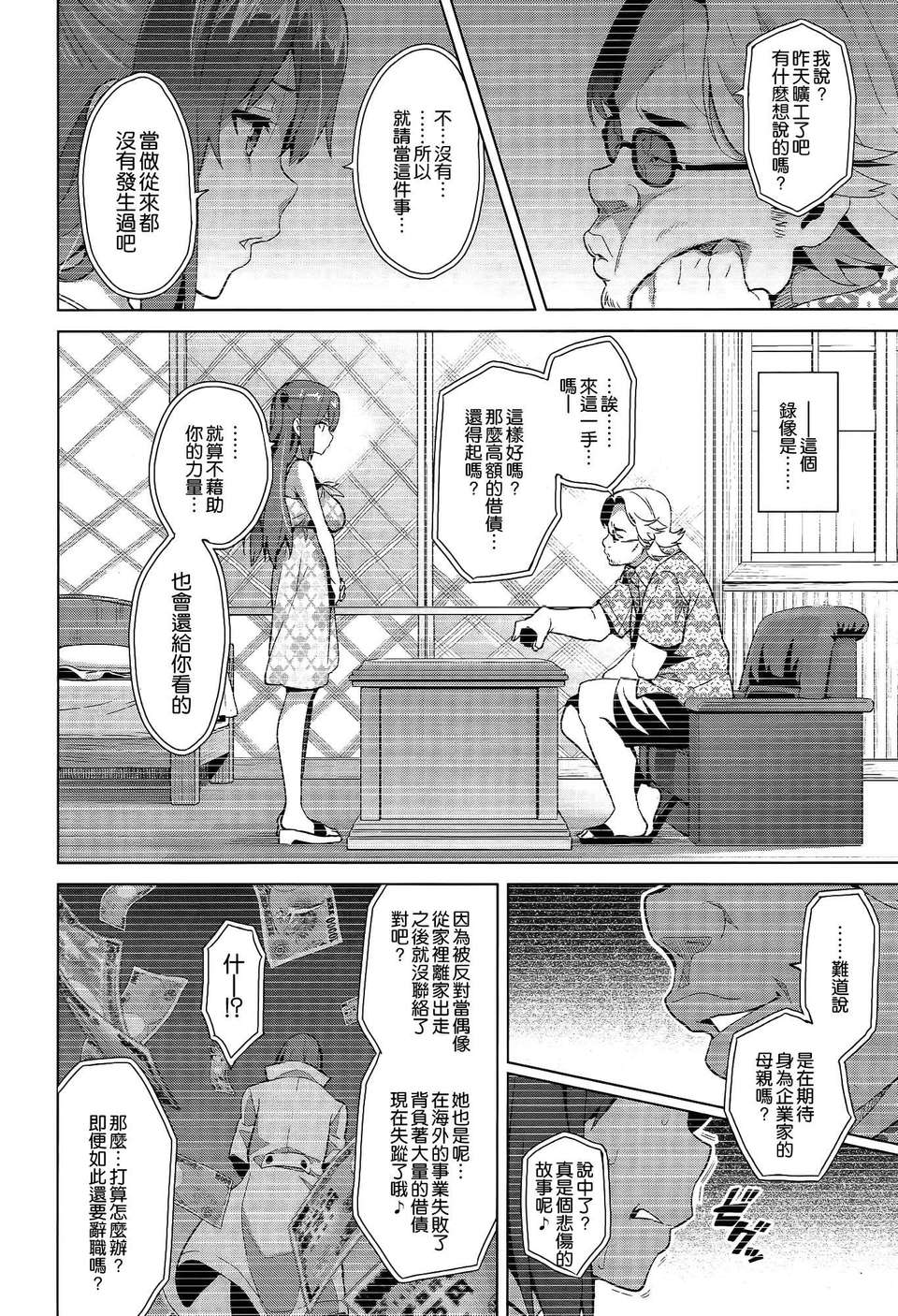 016