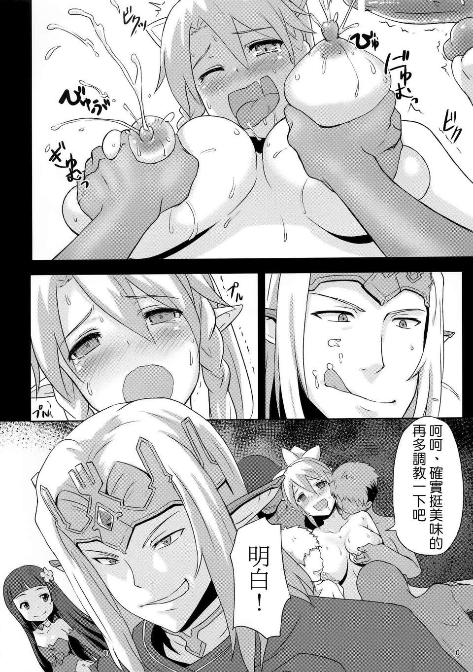 009