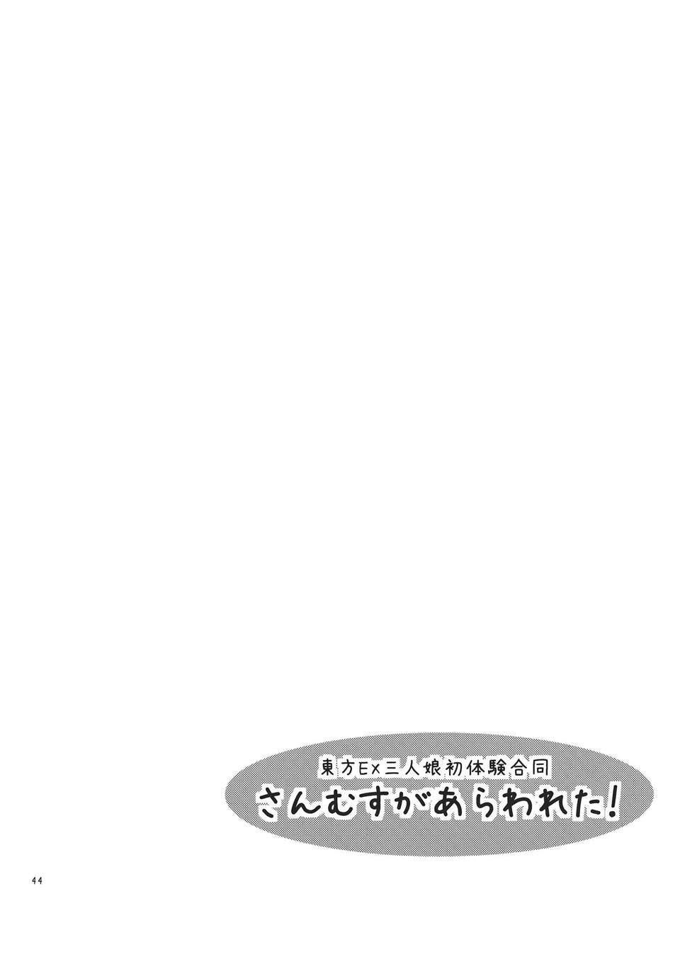 CE_121_044