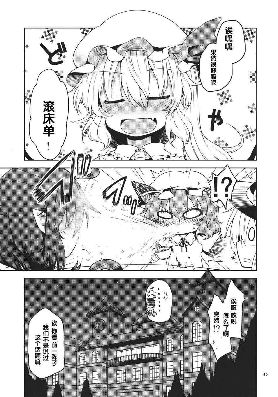 CE_121_045