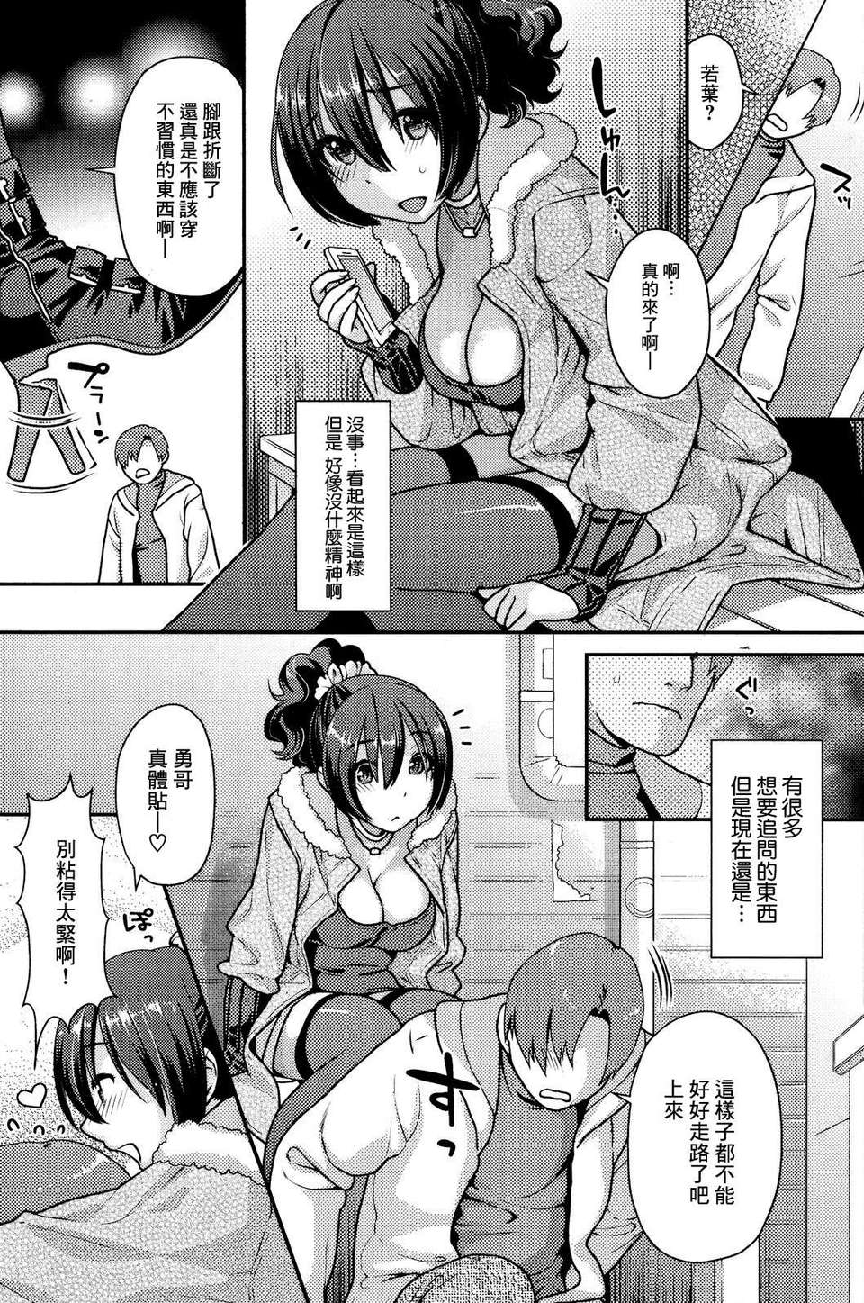 BEAST1304_145