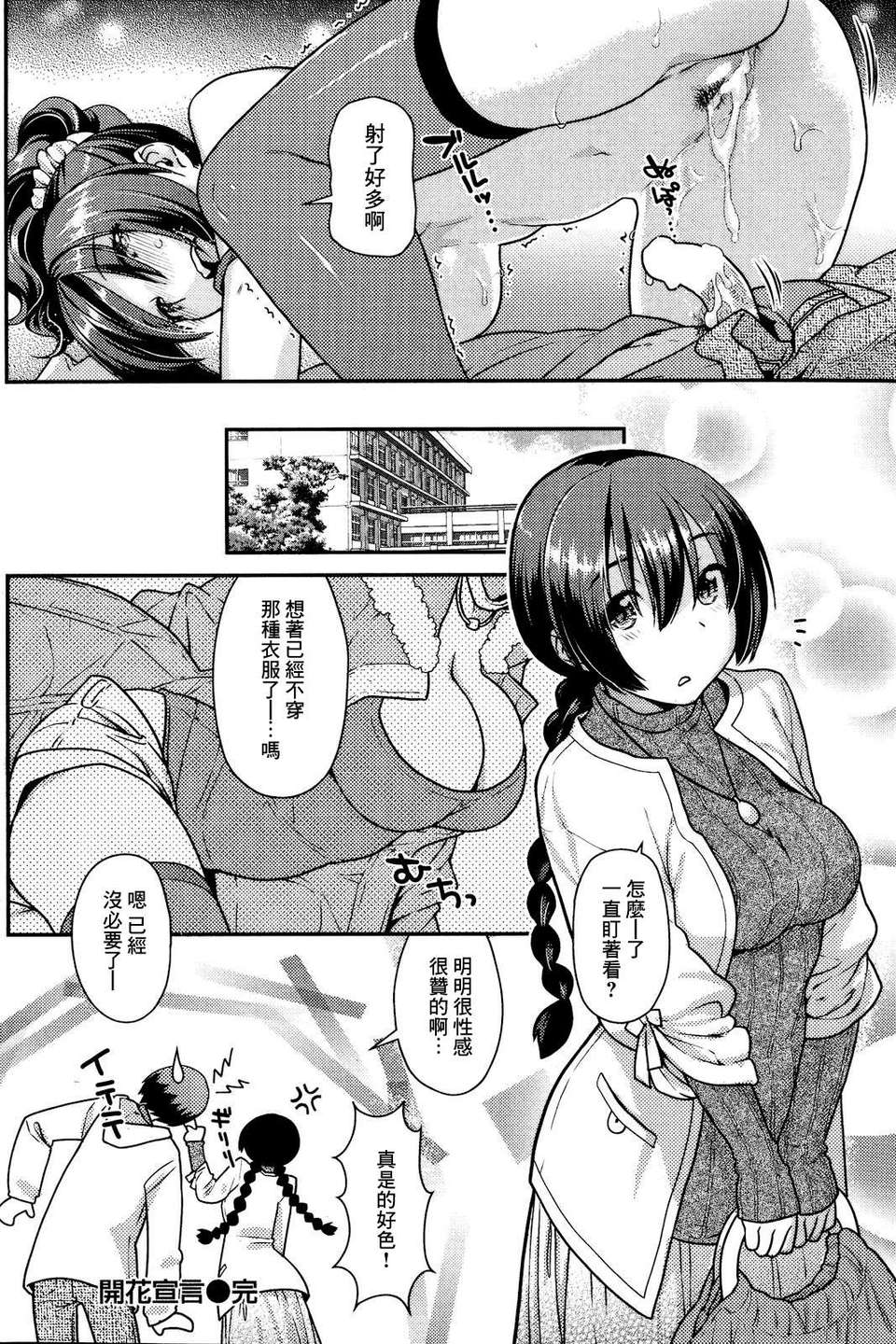 BEAST1304_158