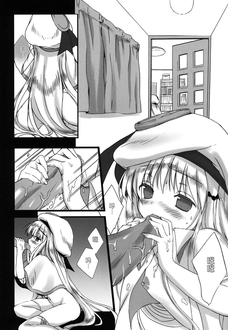 003