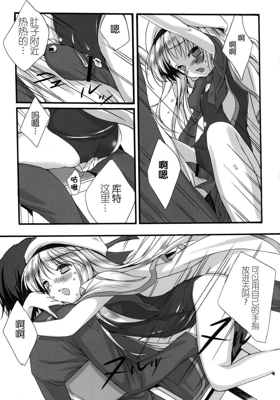 011