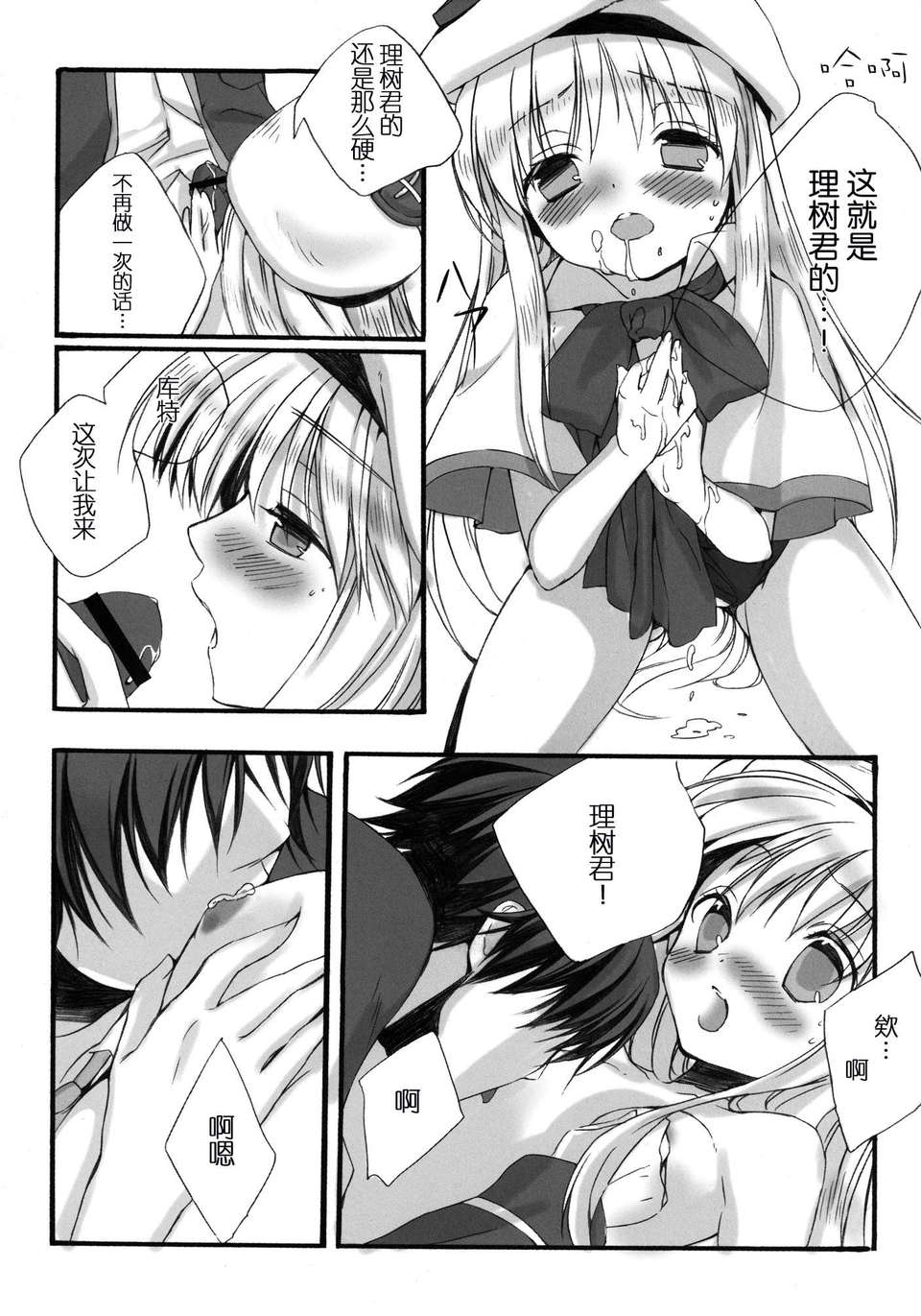 014