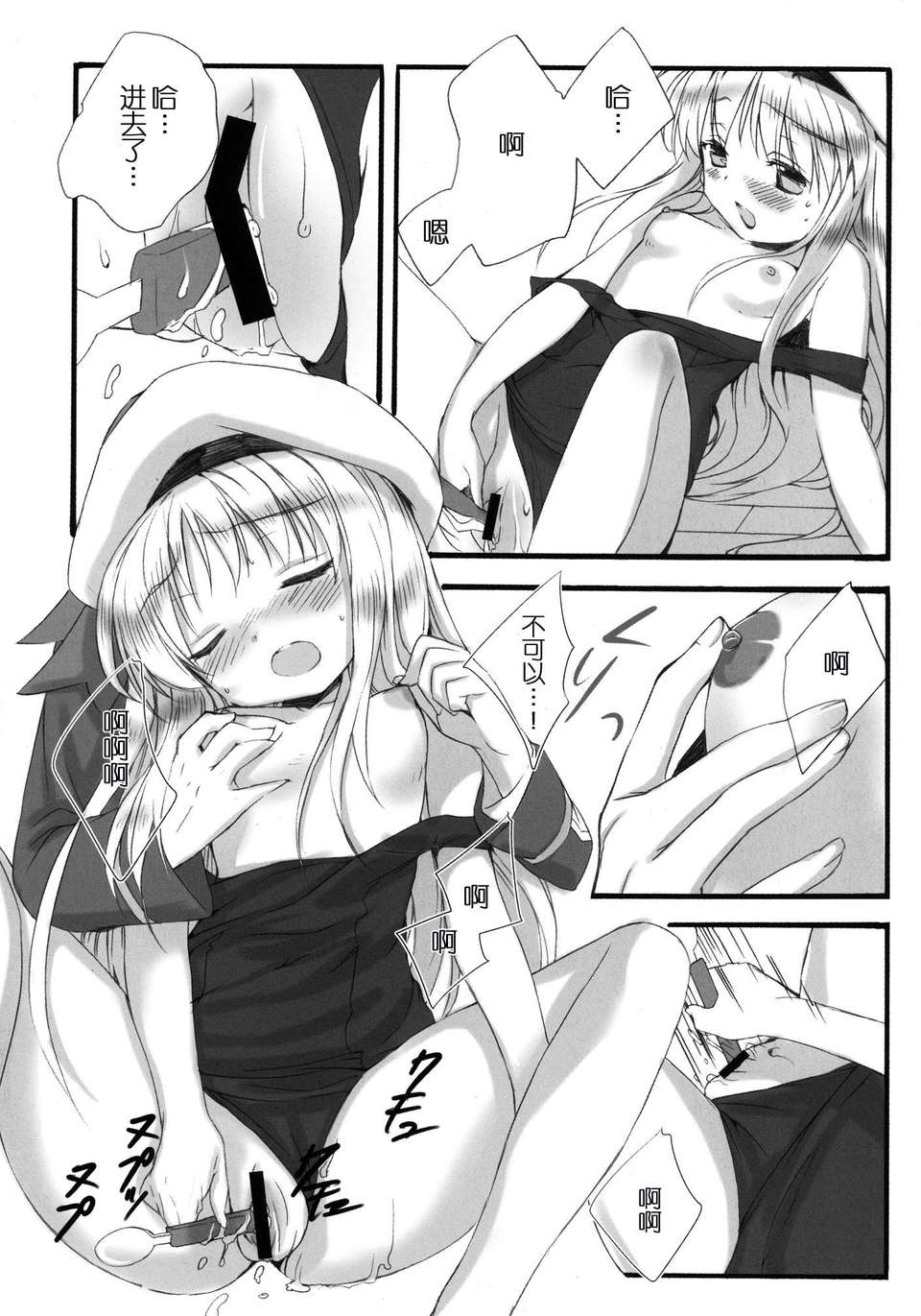 016