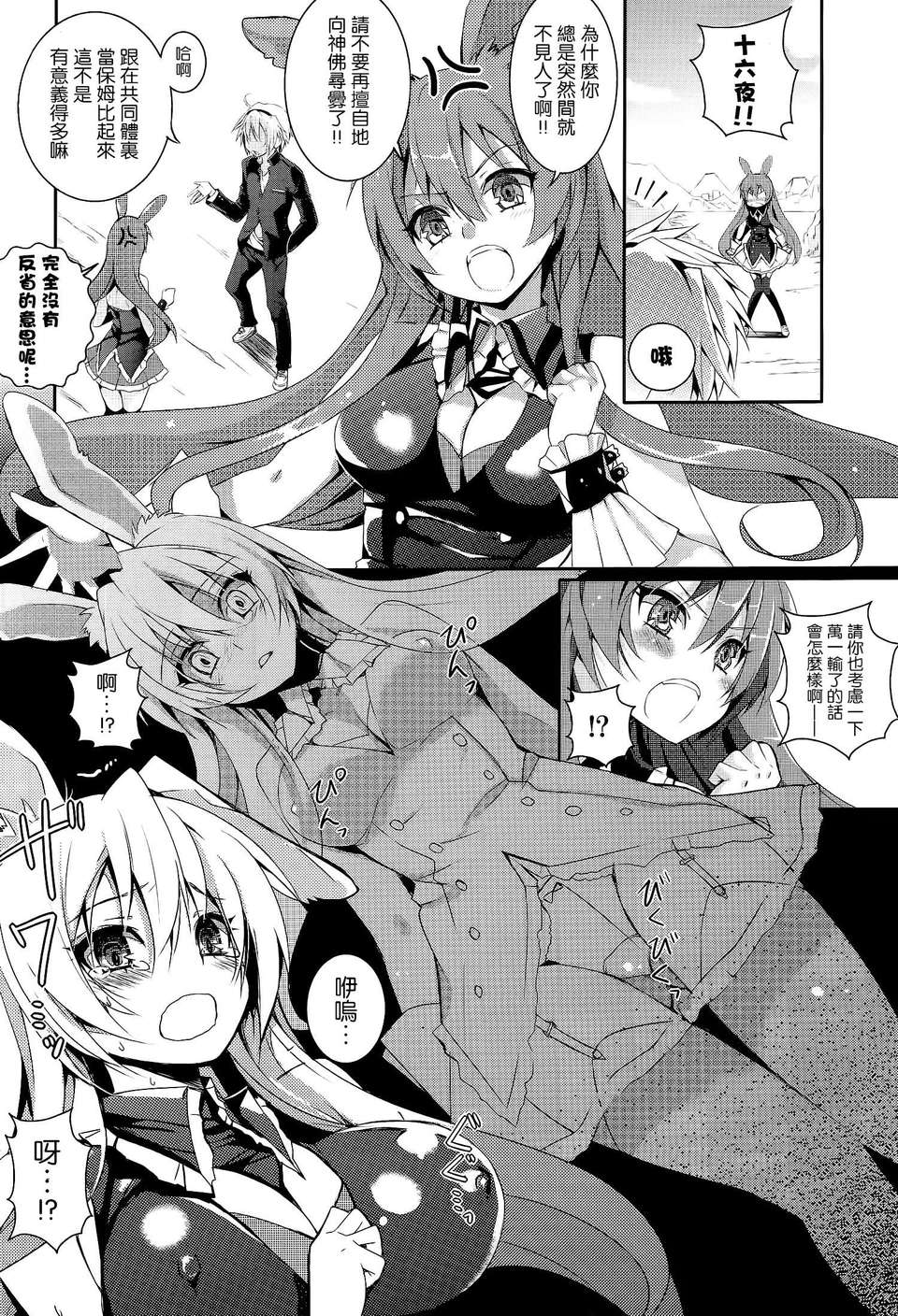 003