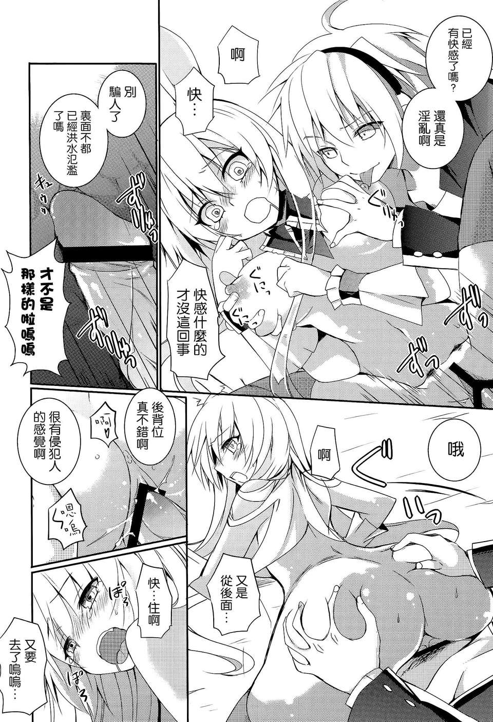 013