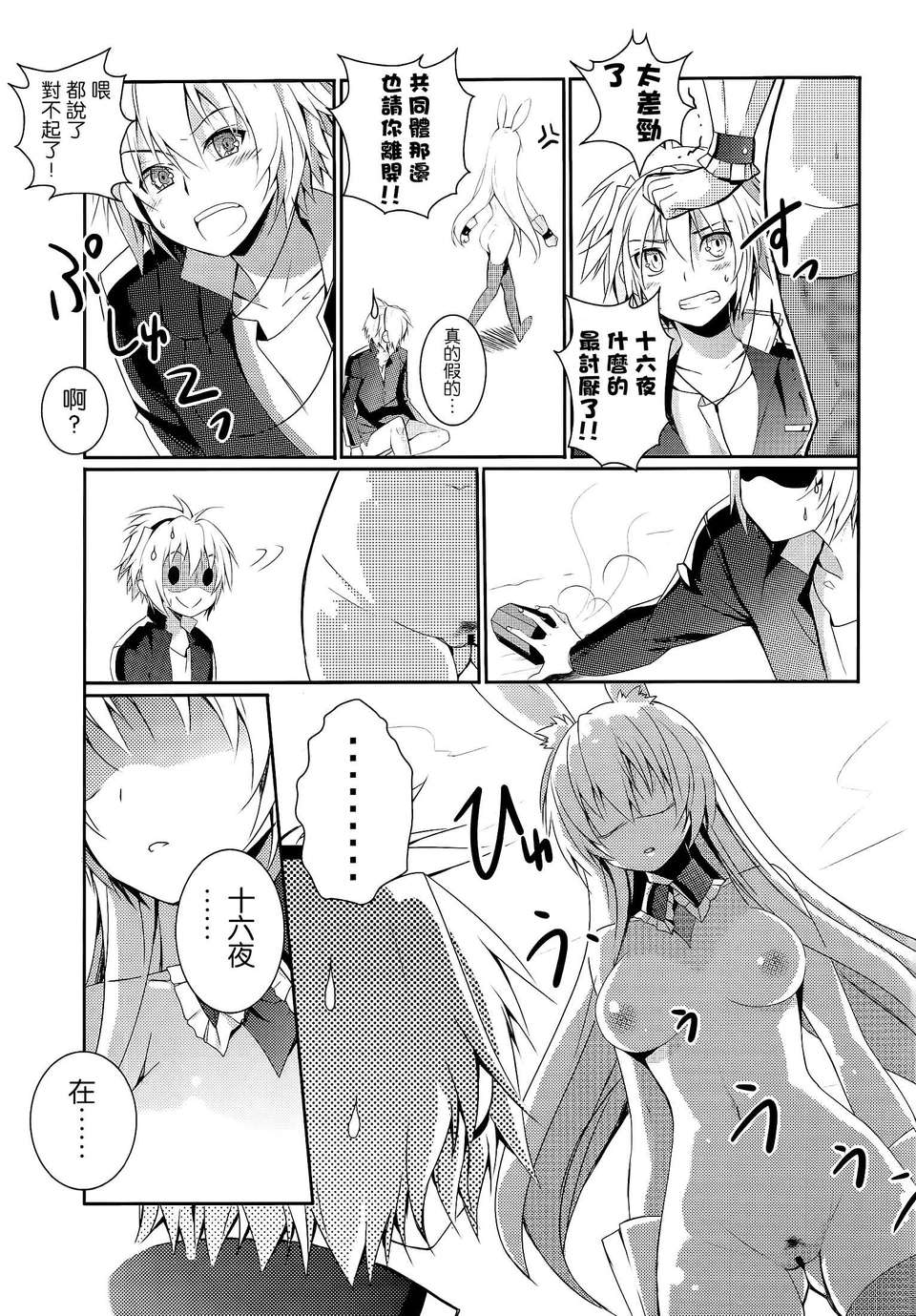 016