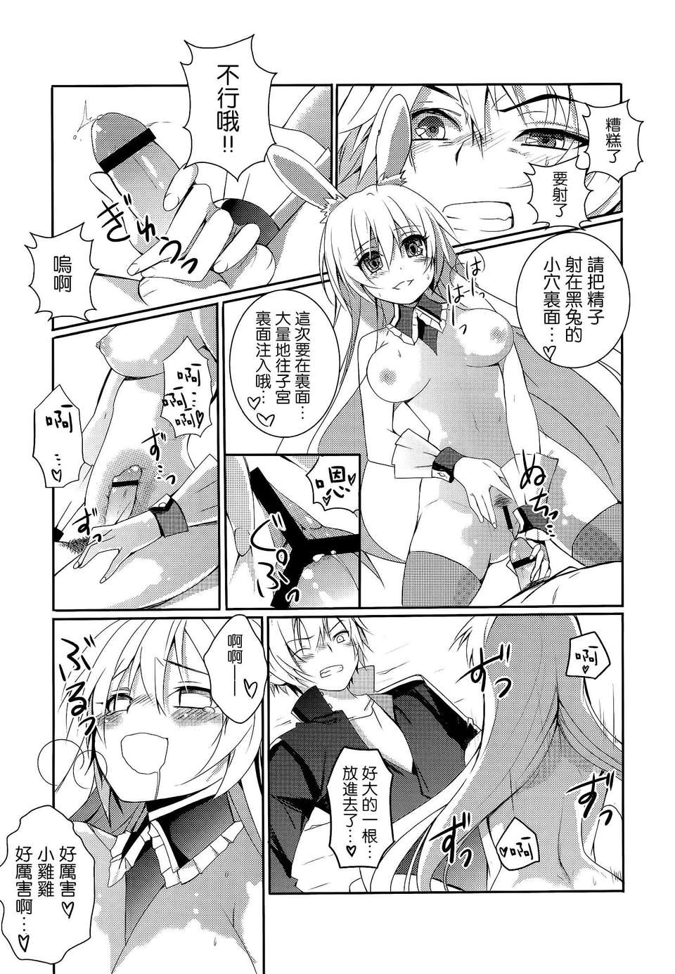 019