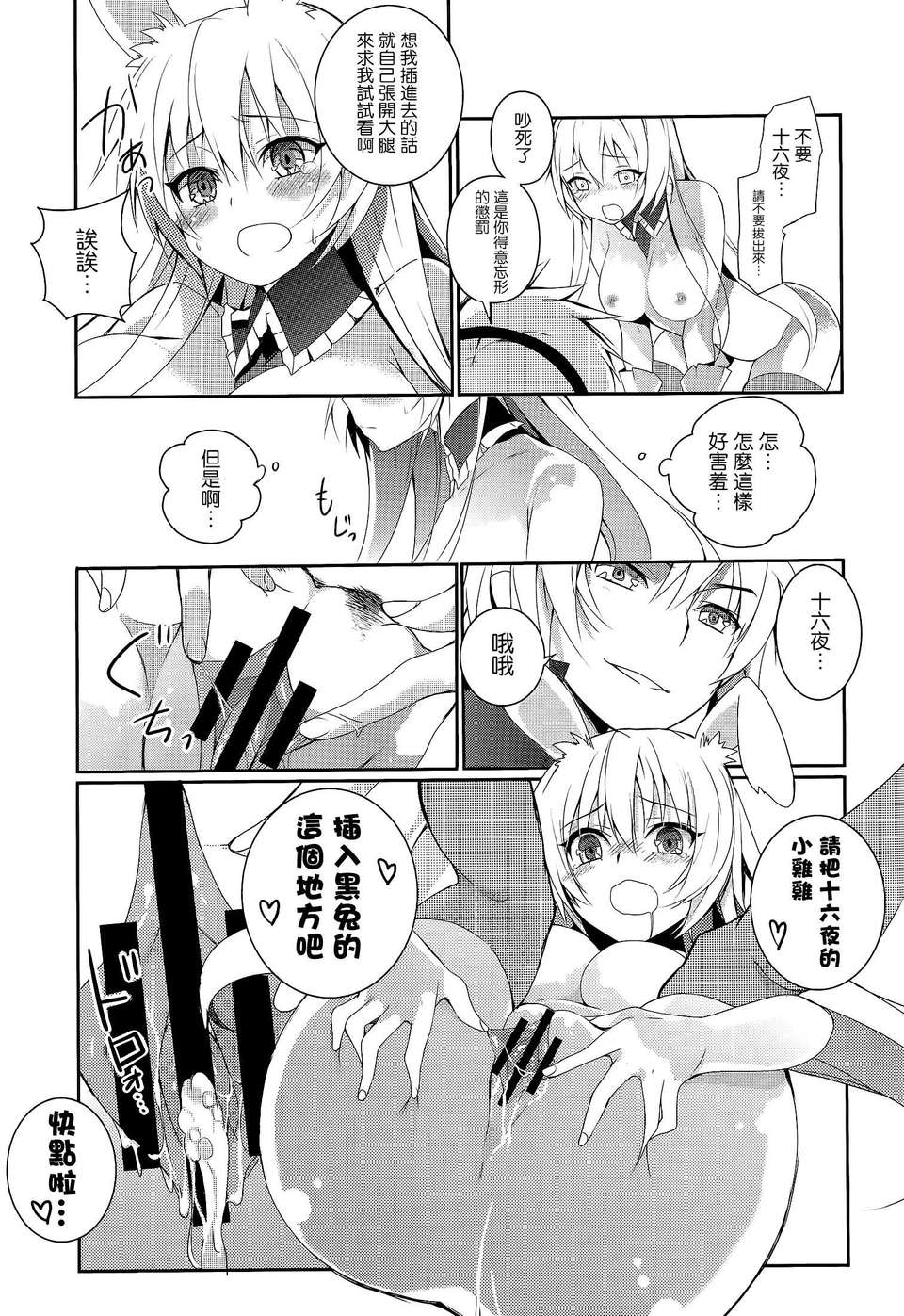 022