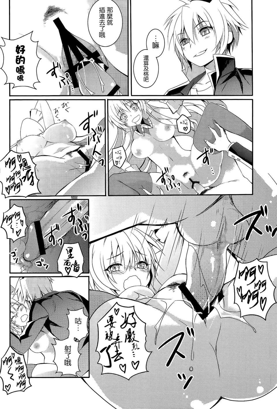 023