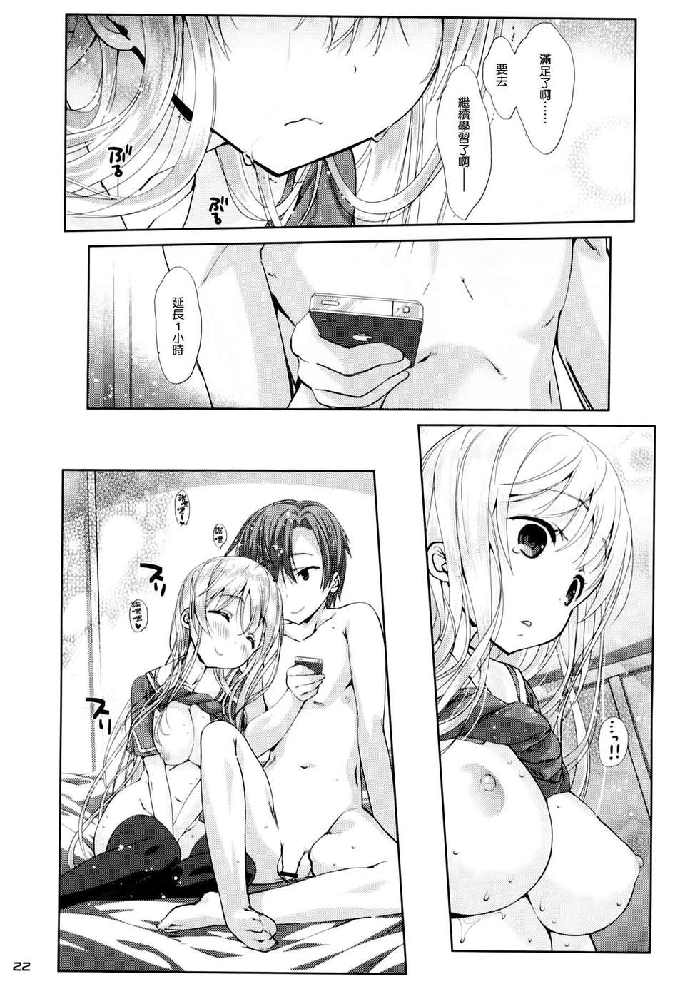 022