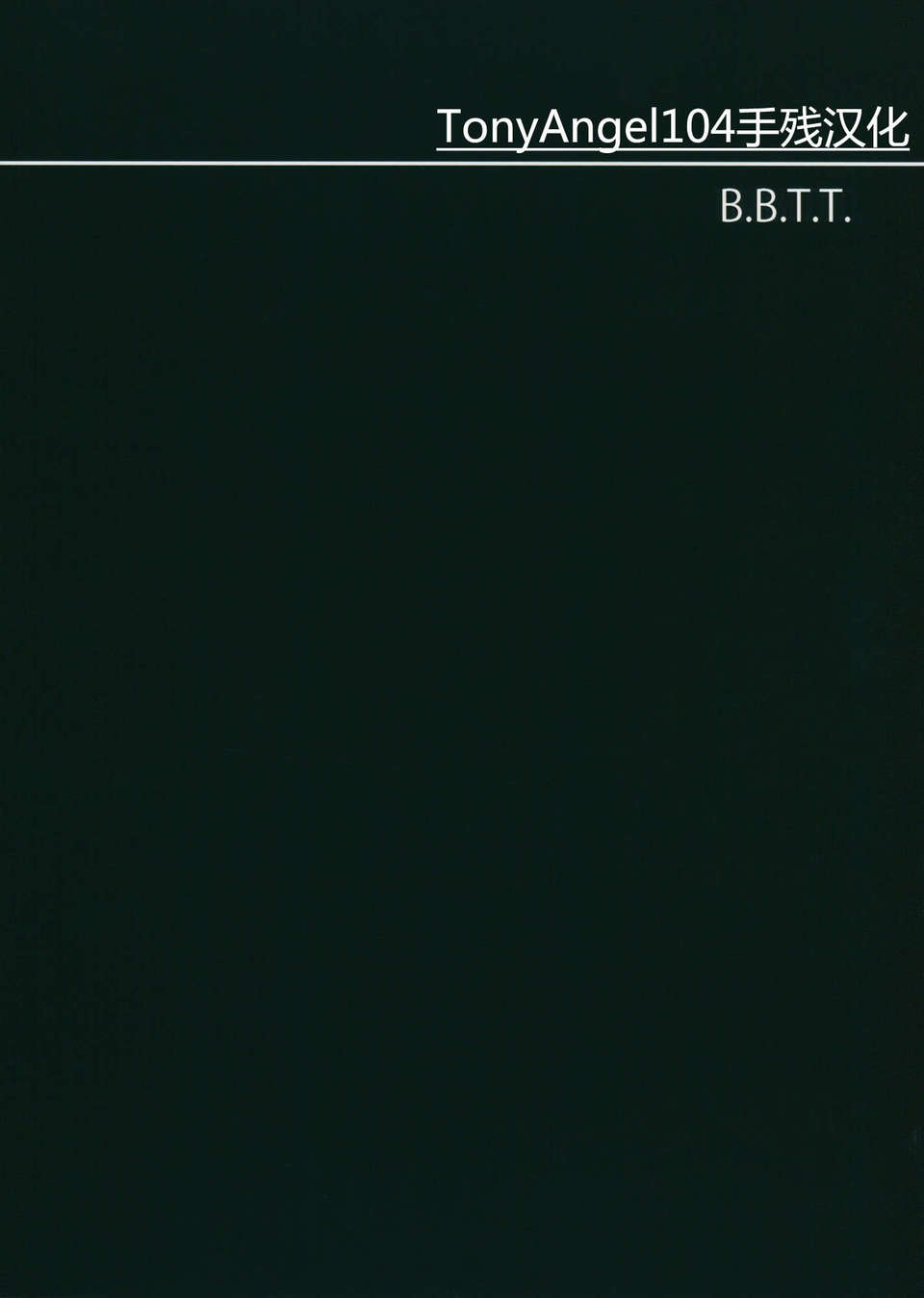 BEYOND_ECLIPSE_024