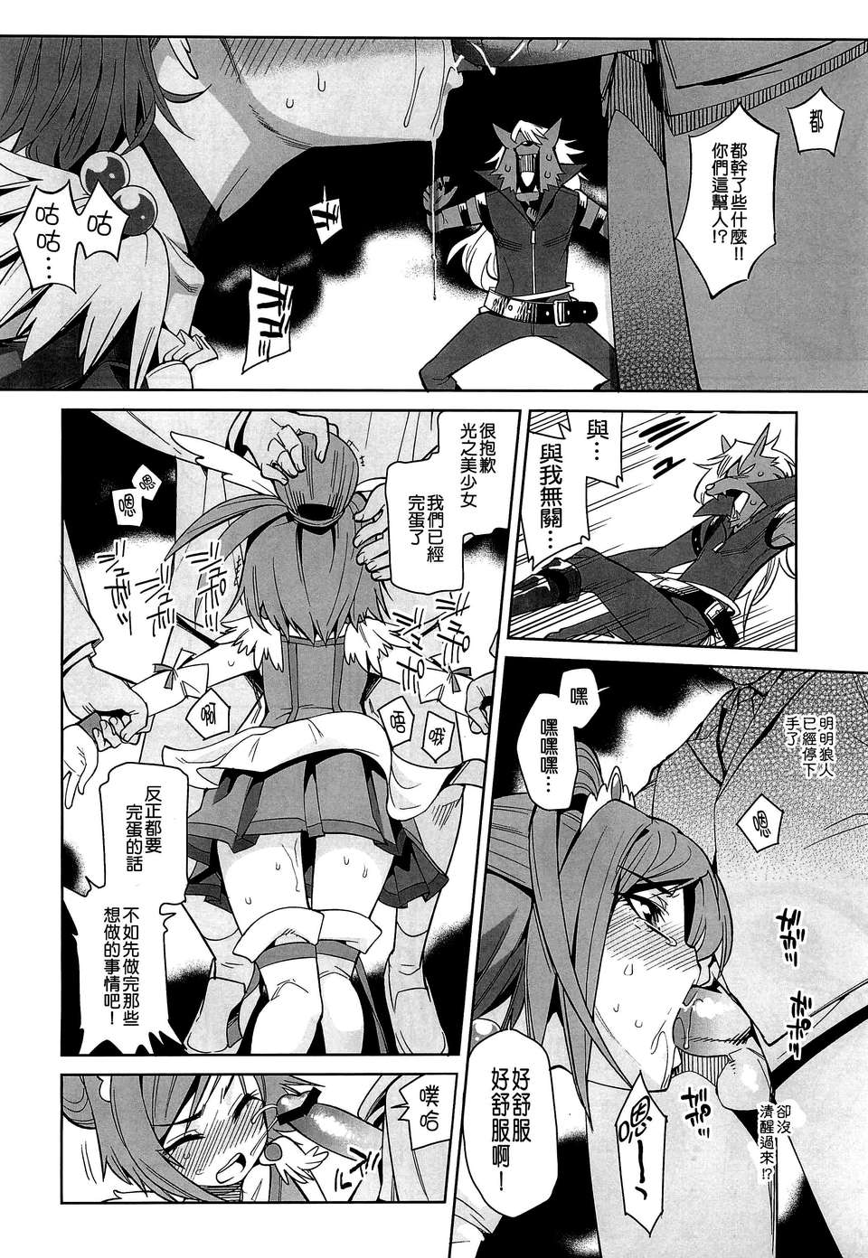07