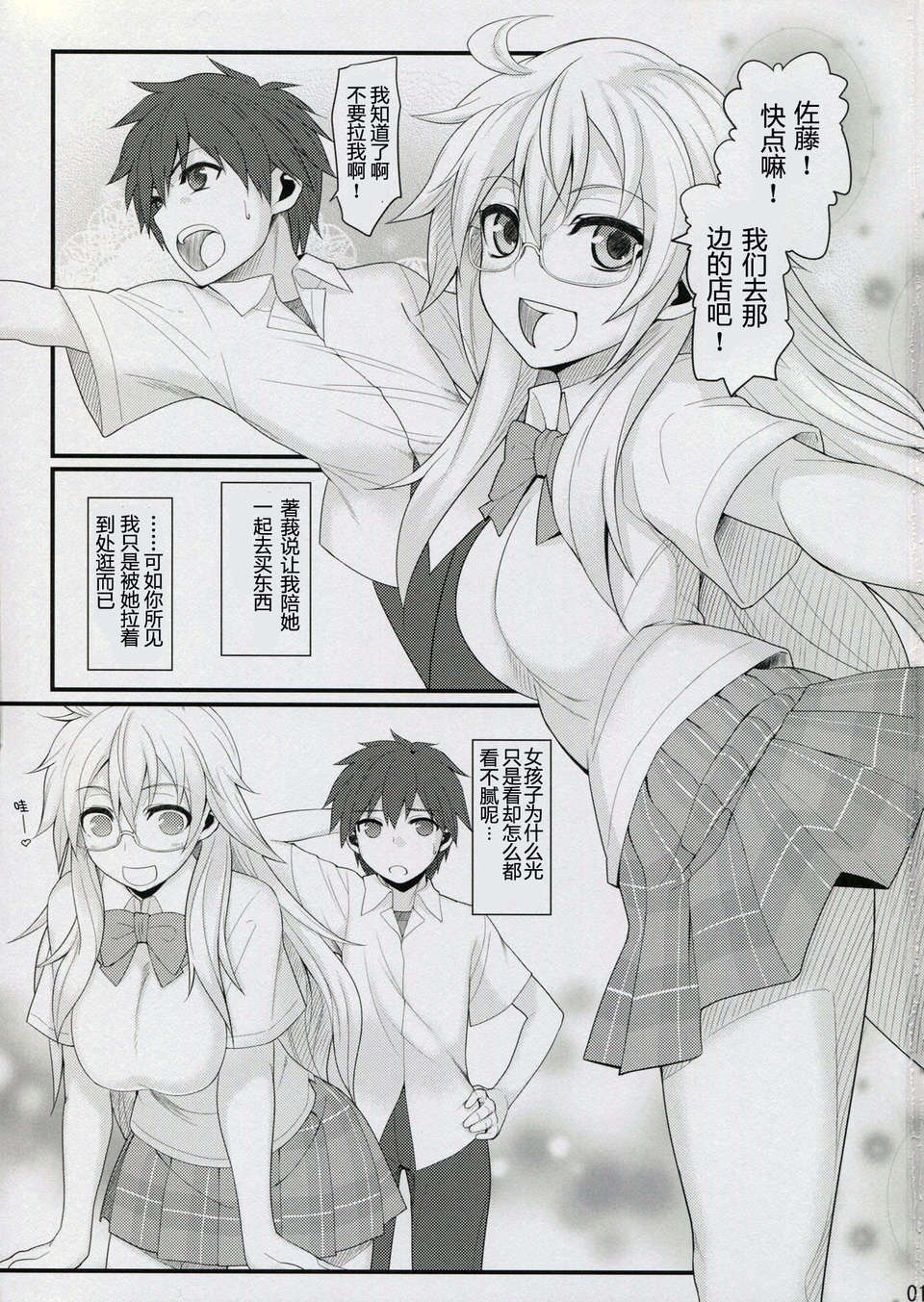 003