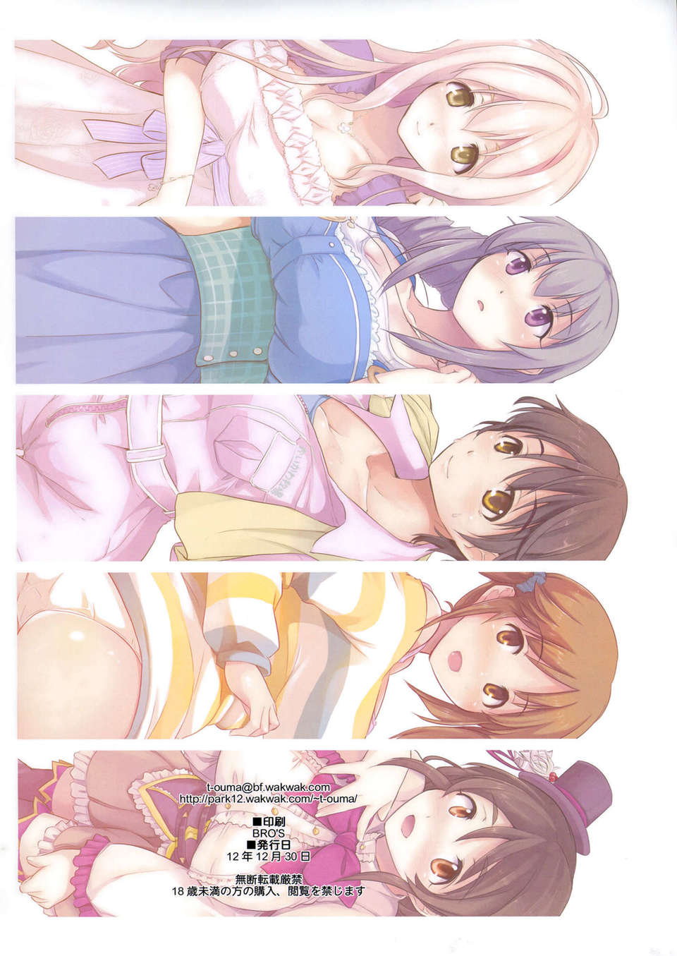 Marshmllow_Cinderella_002