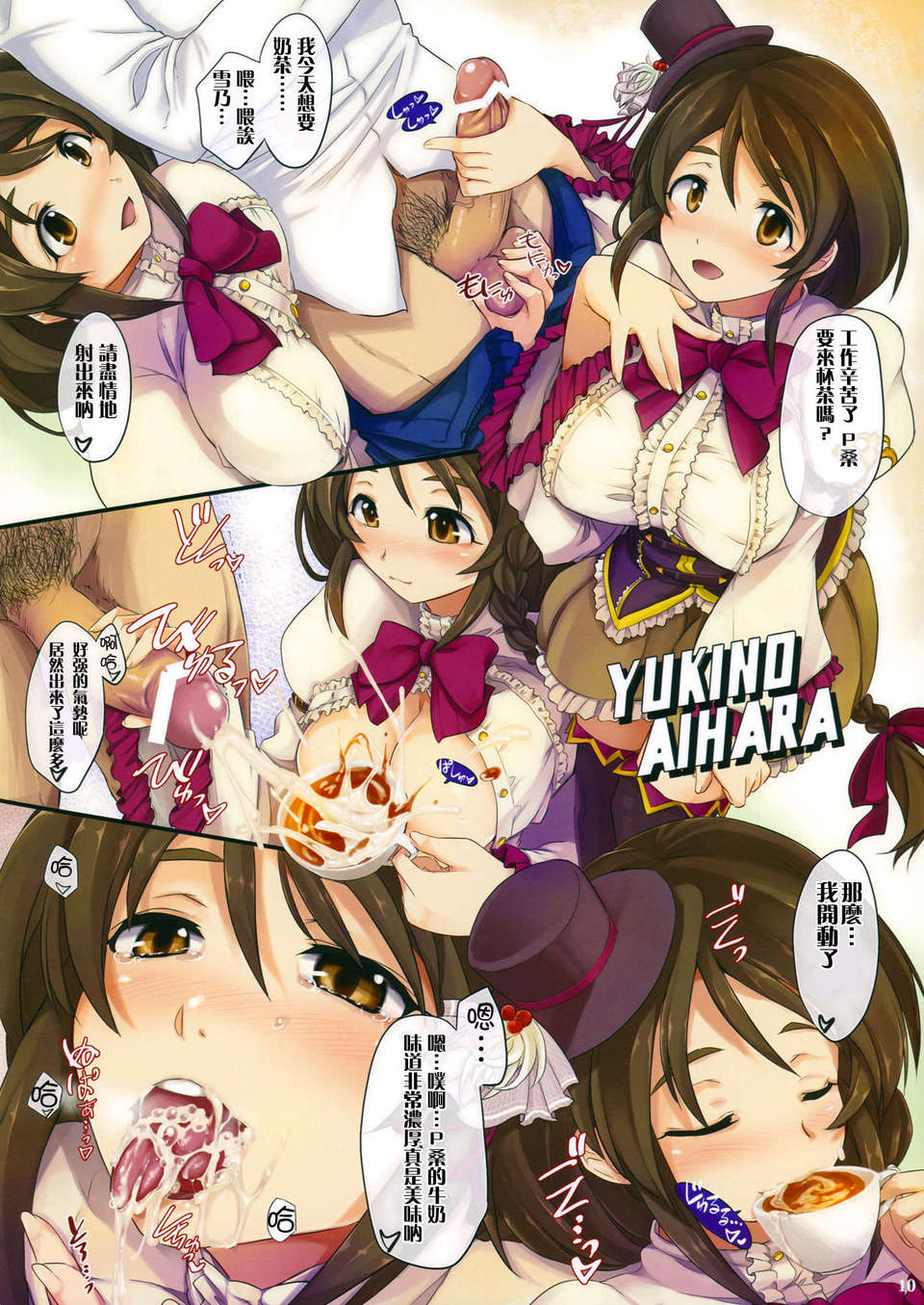 Marshmllow_Cinderella_010
