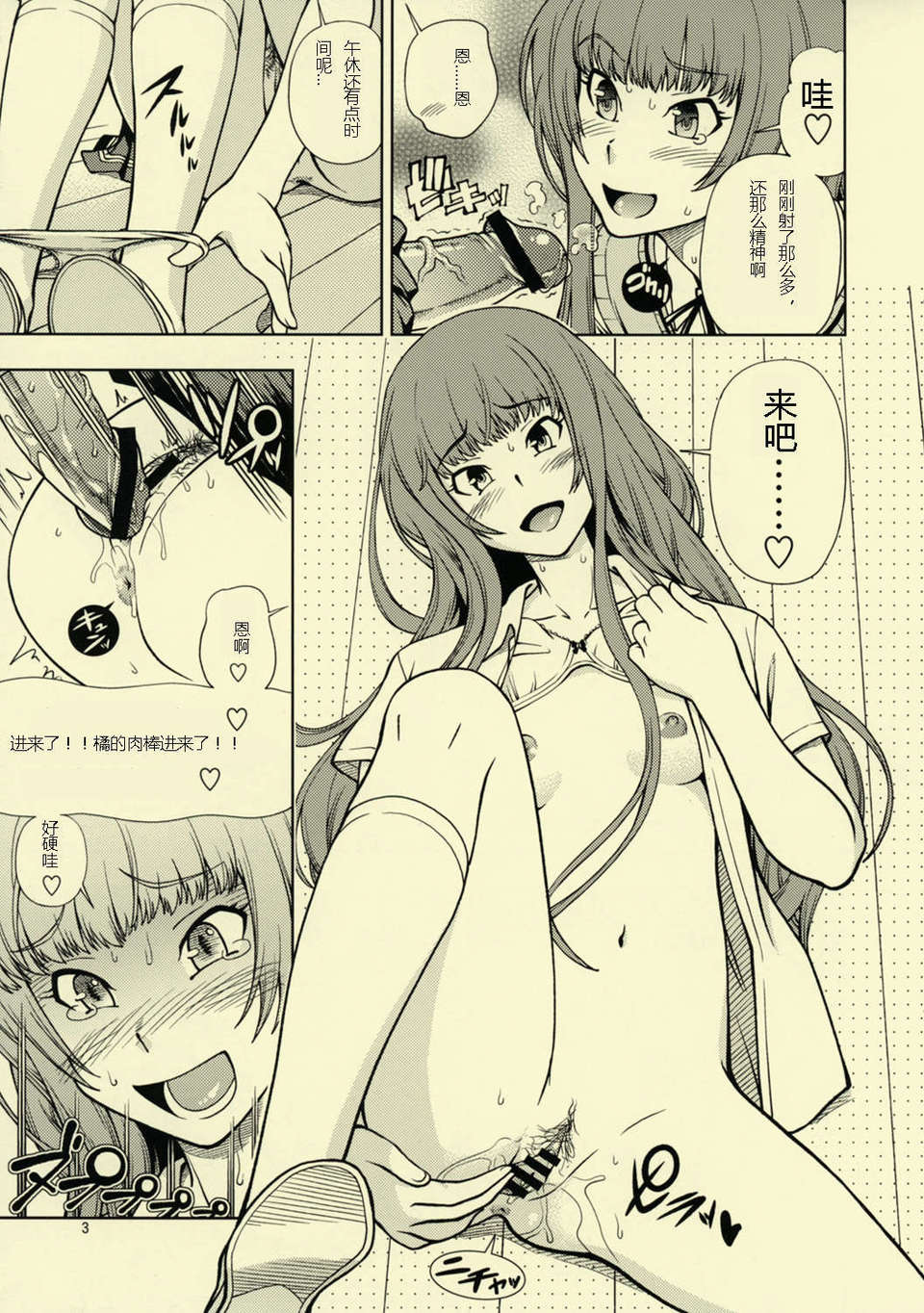 snake_003