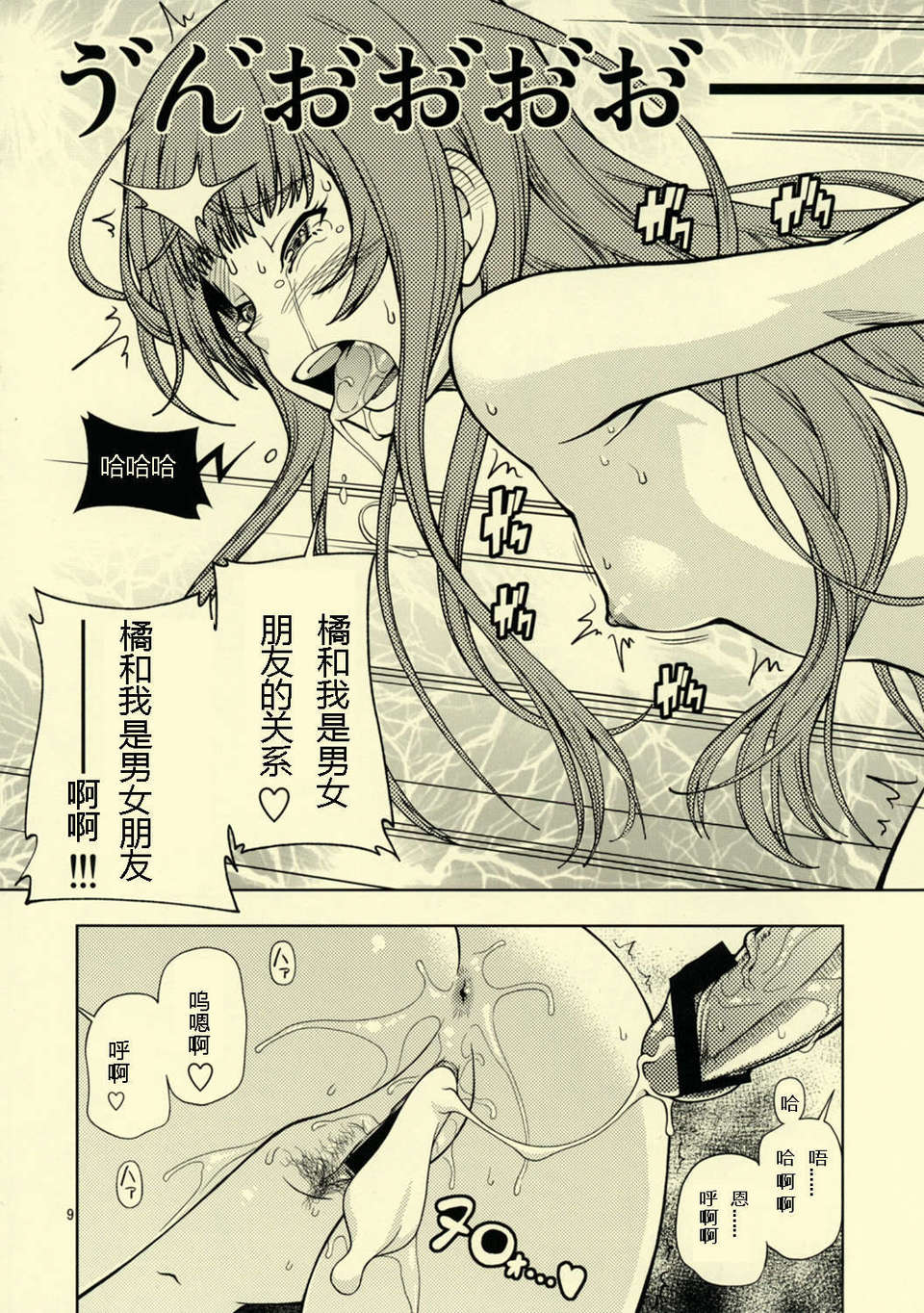 snake_009
