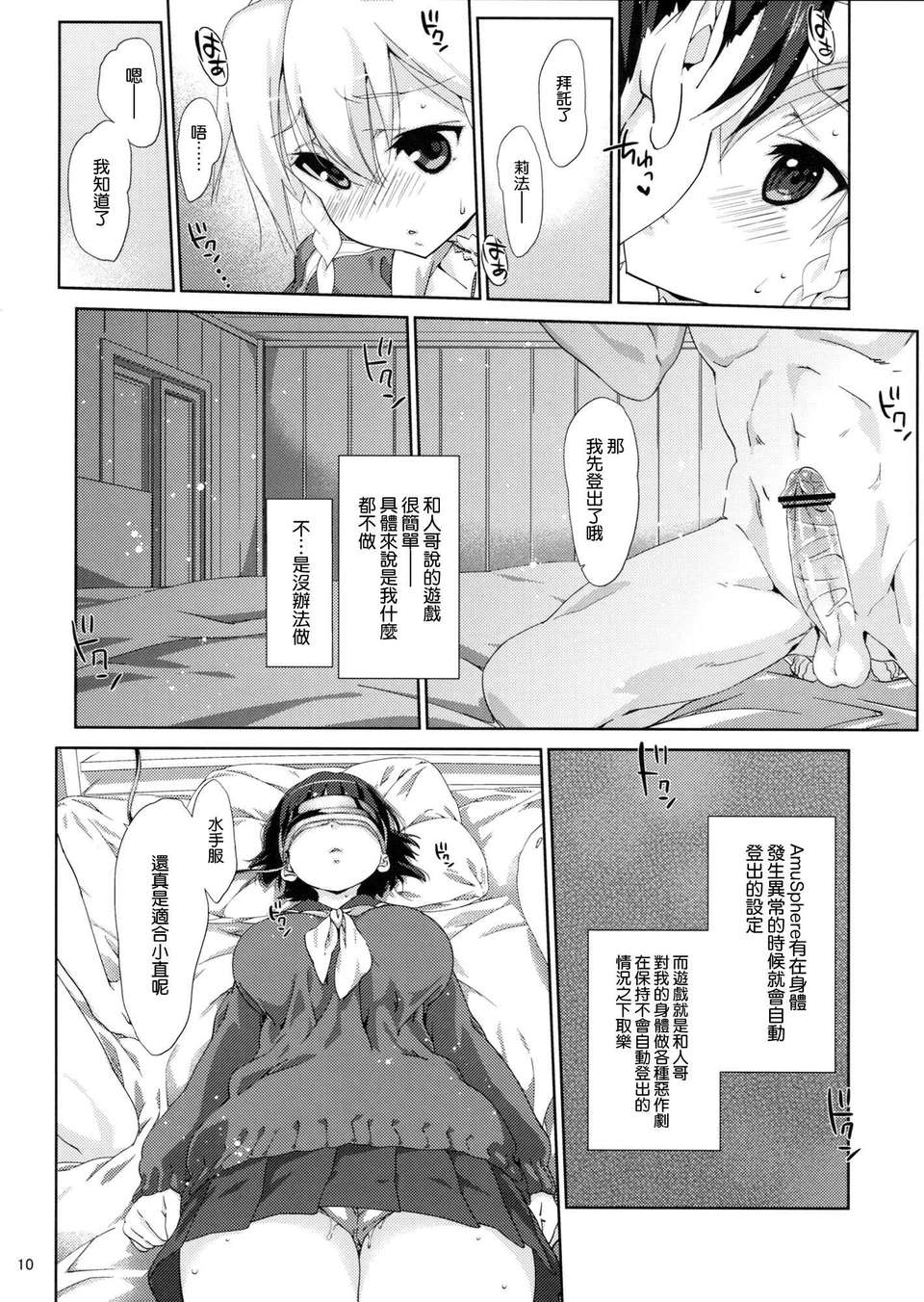 009