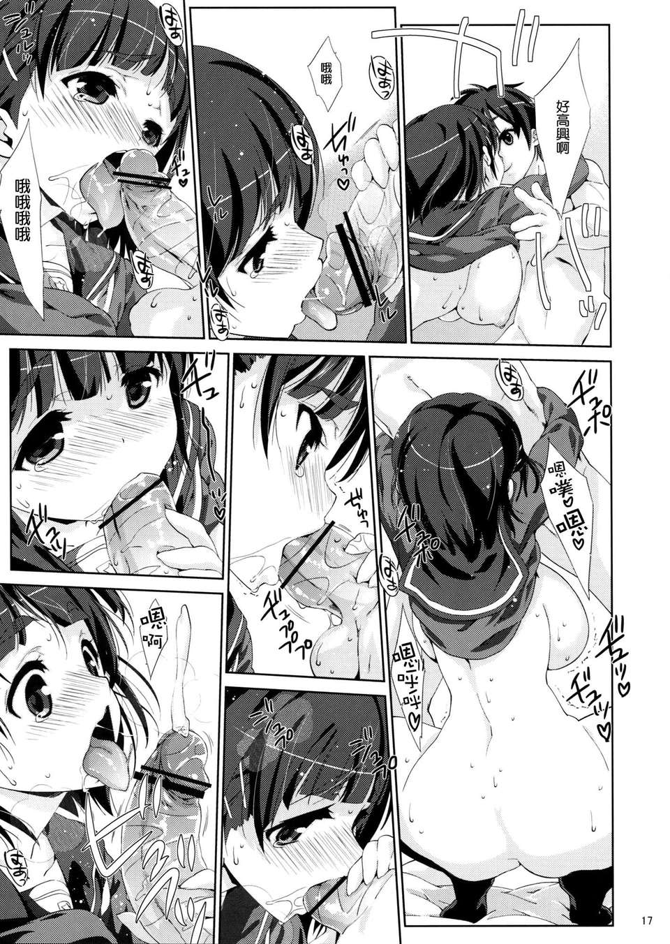 016