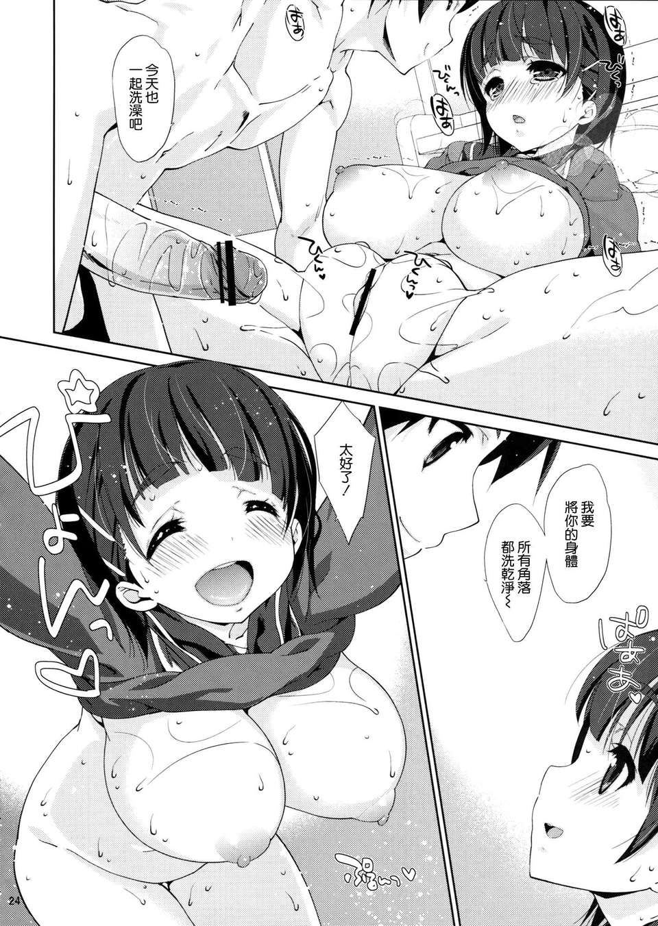 023
