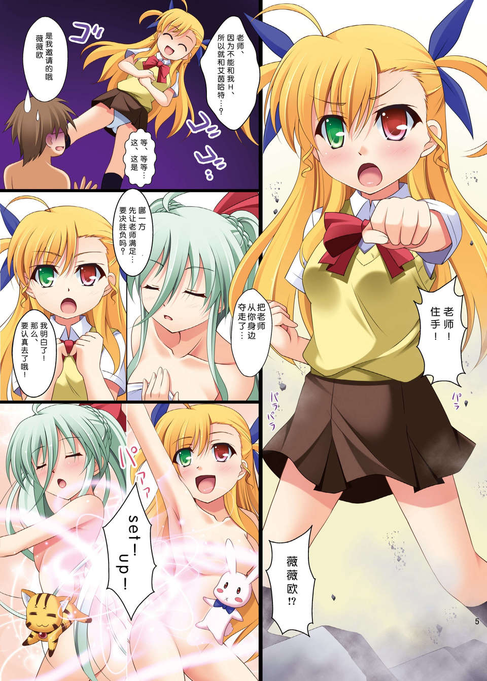 07