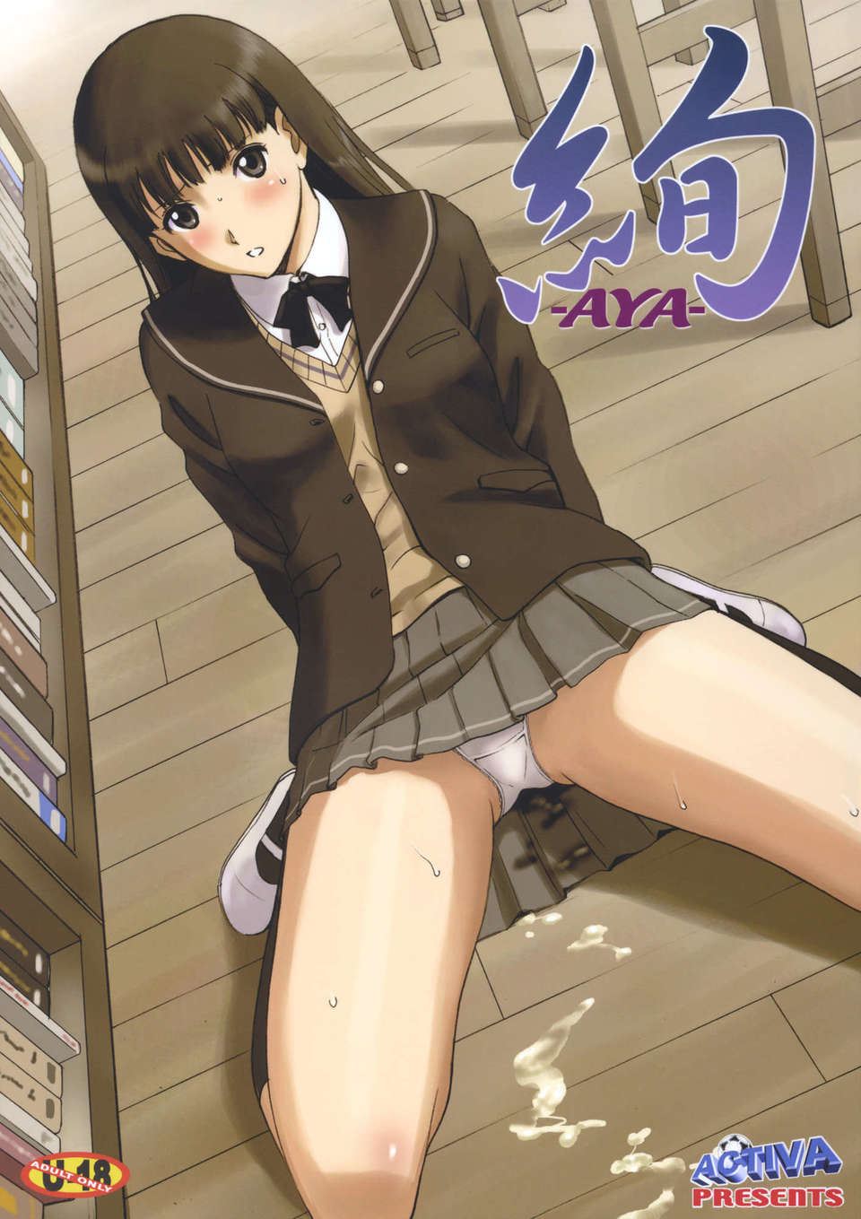 AYA_001a