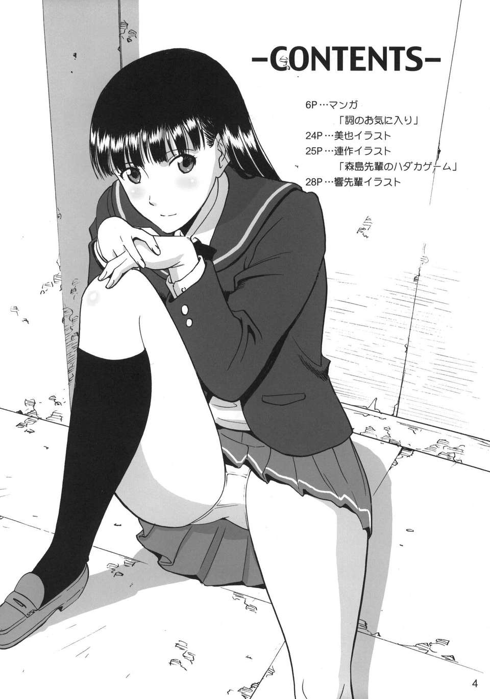 AYA_004
