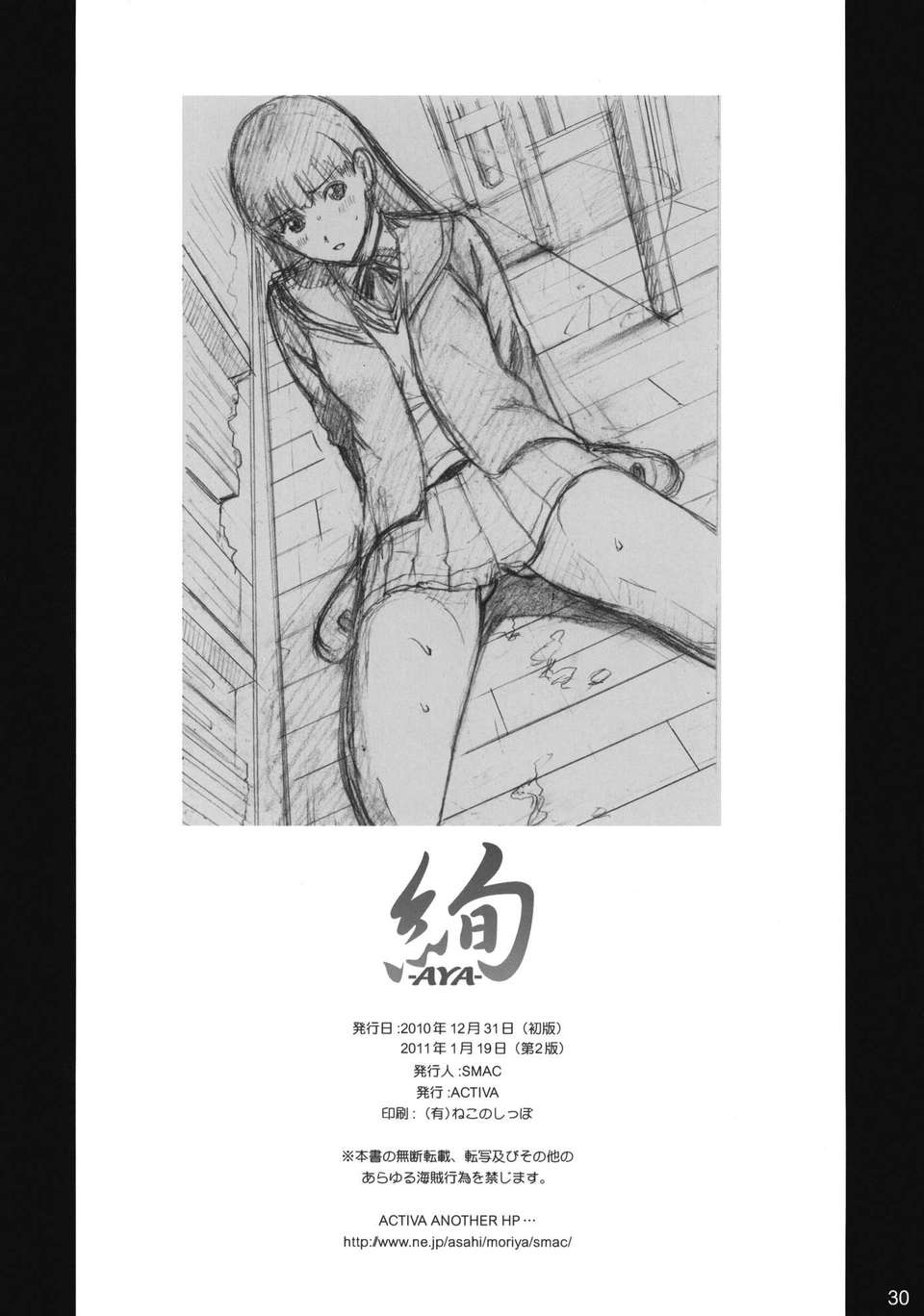 AYA_030