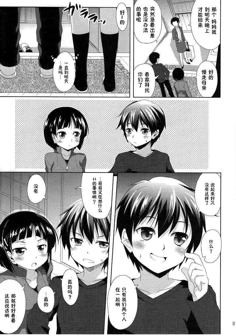 003
