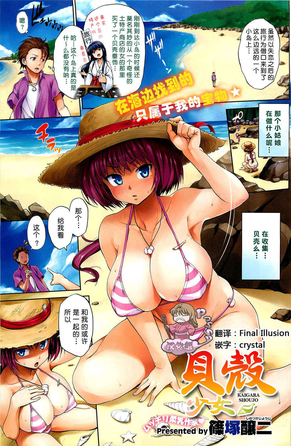 HotMilk0158