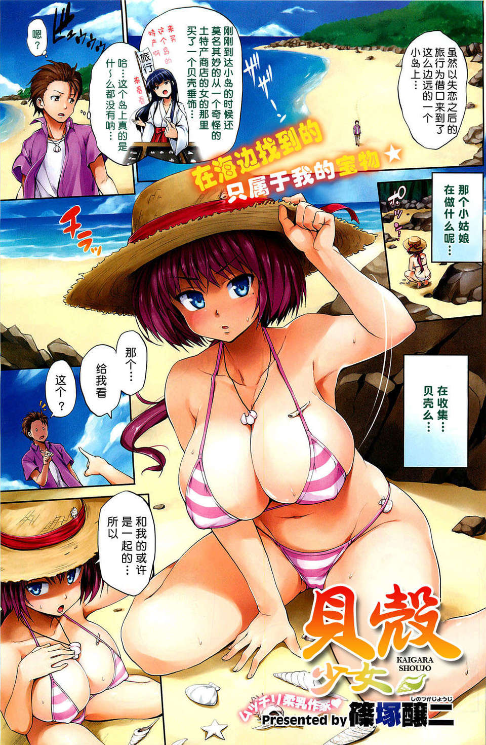 HotMilk0159