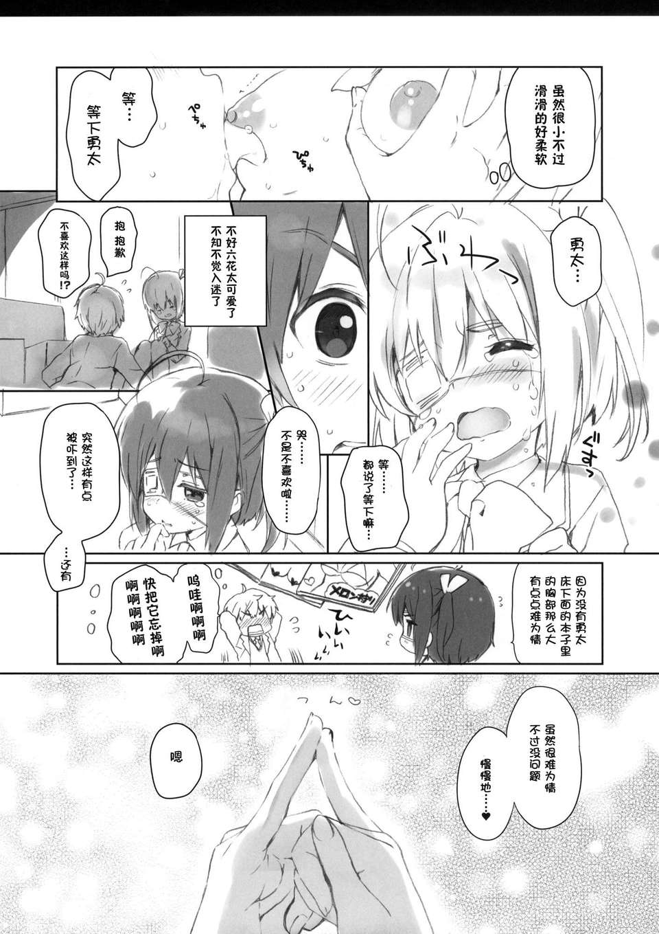 9_012