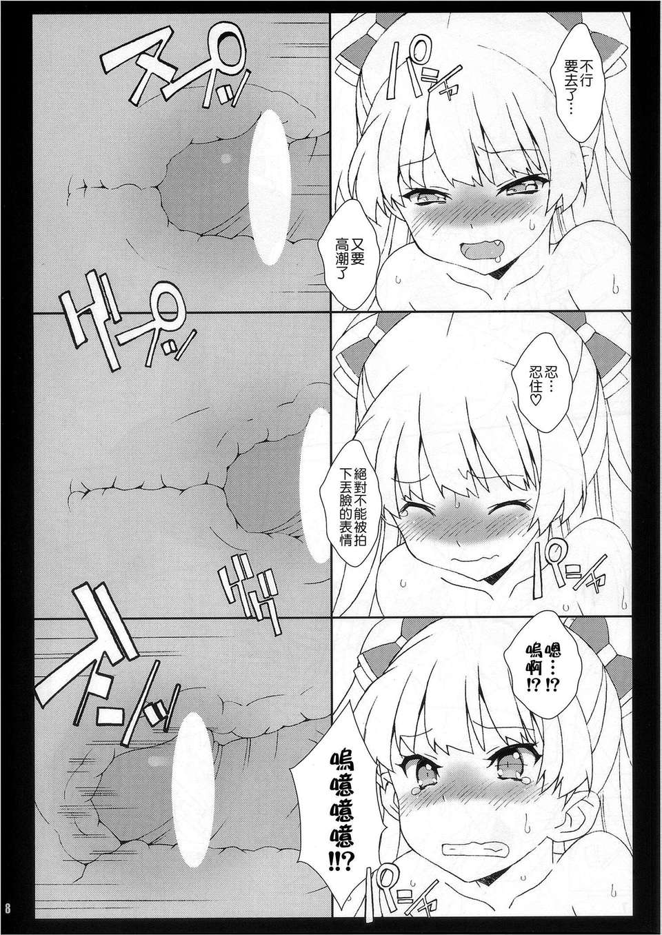 009