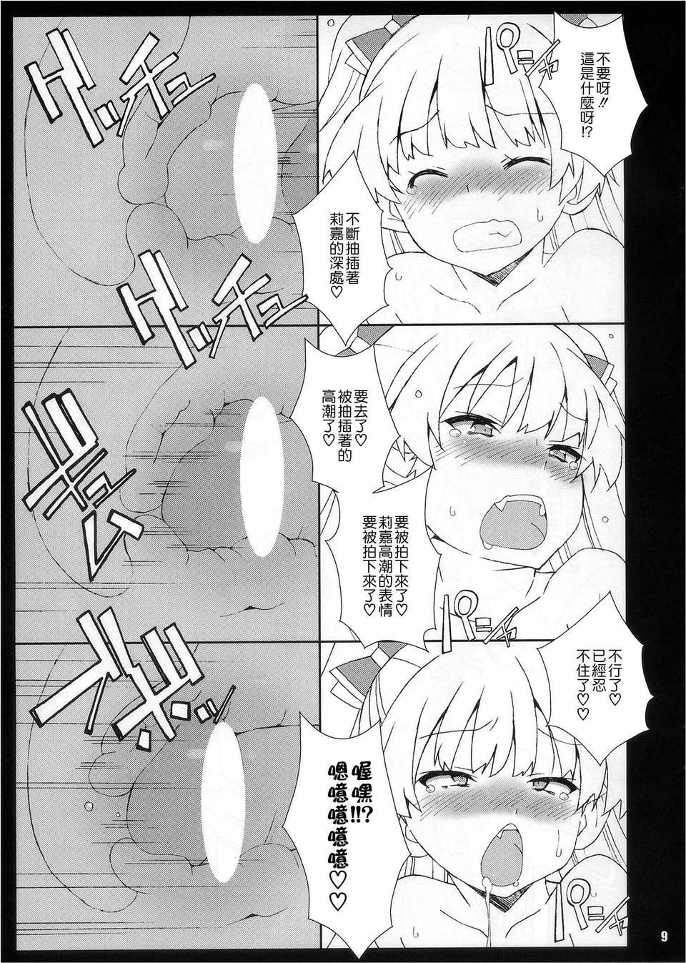 010