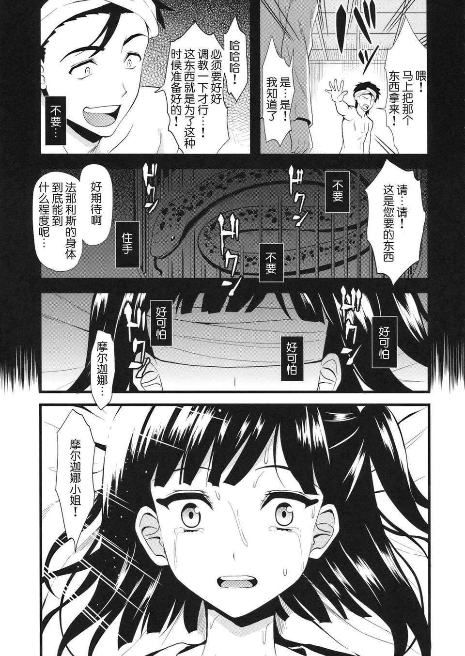 _007