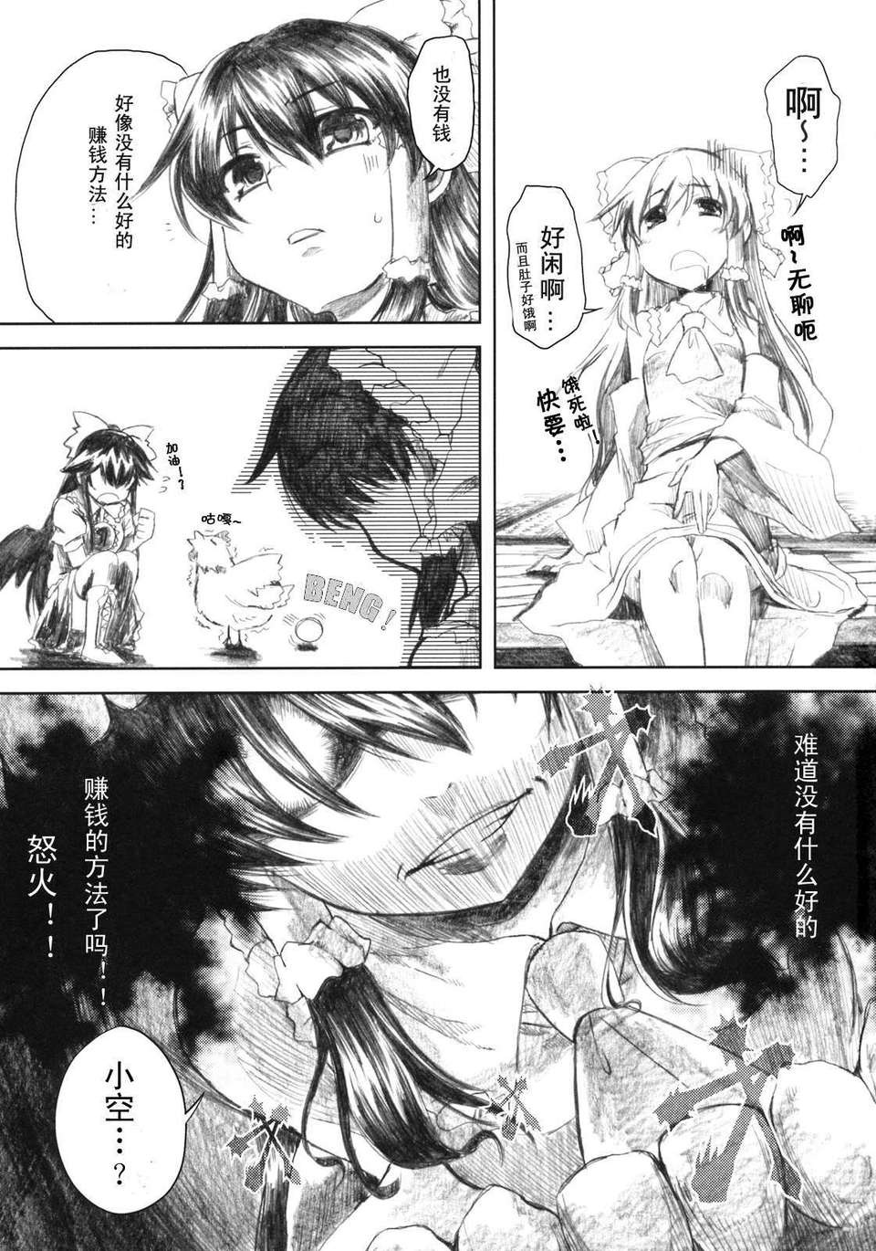 MAX_LOVE_06