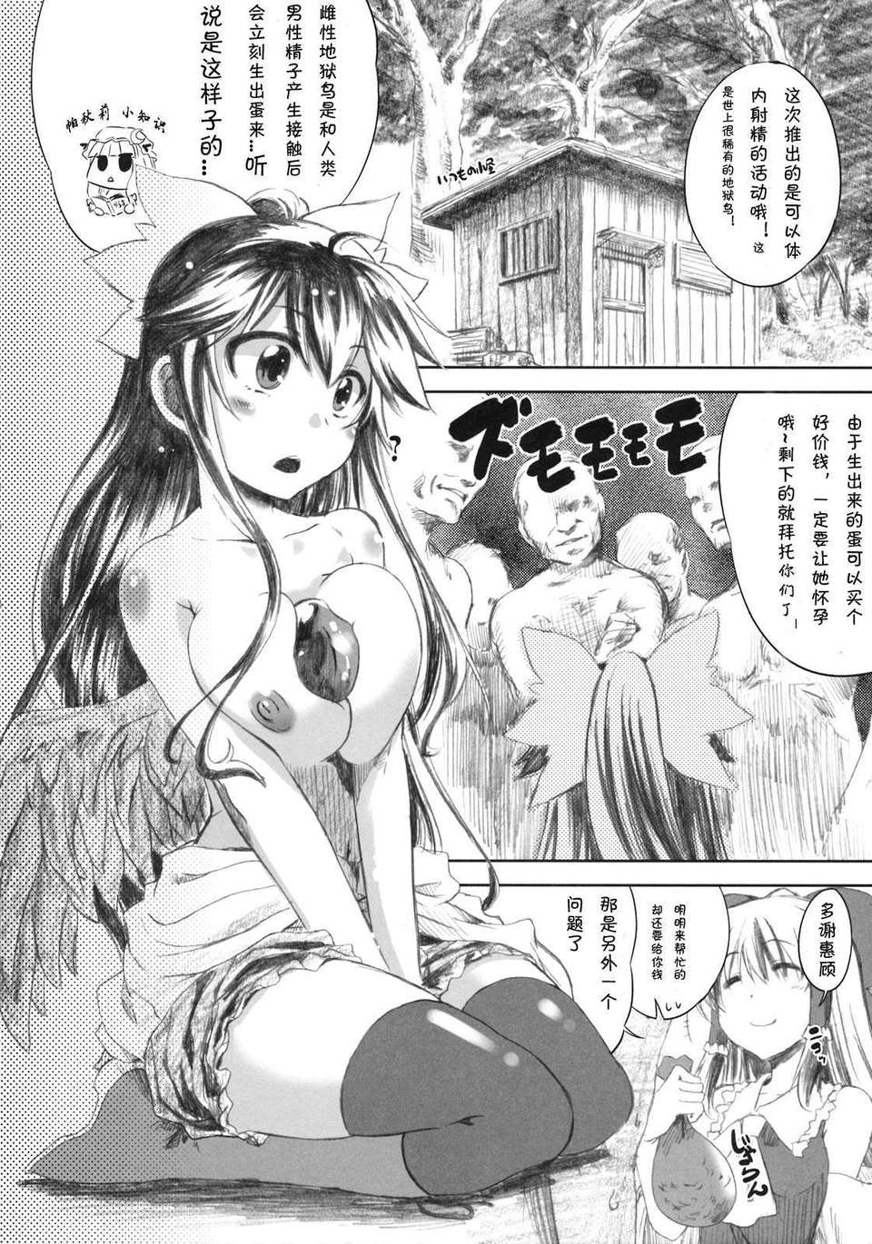 MAX_LOVE_07