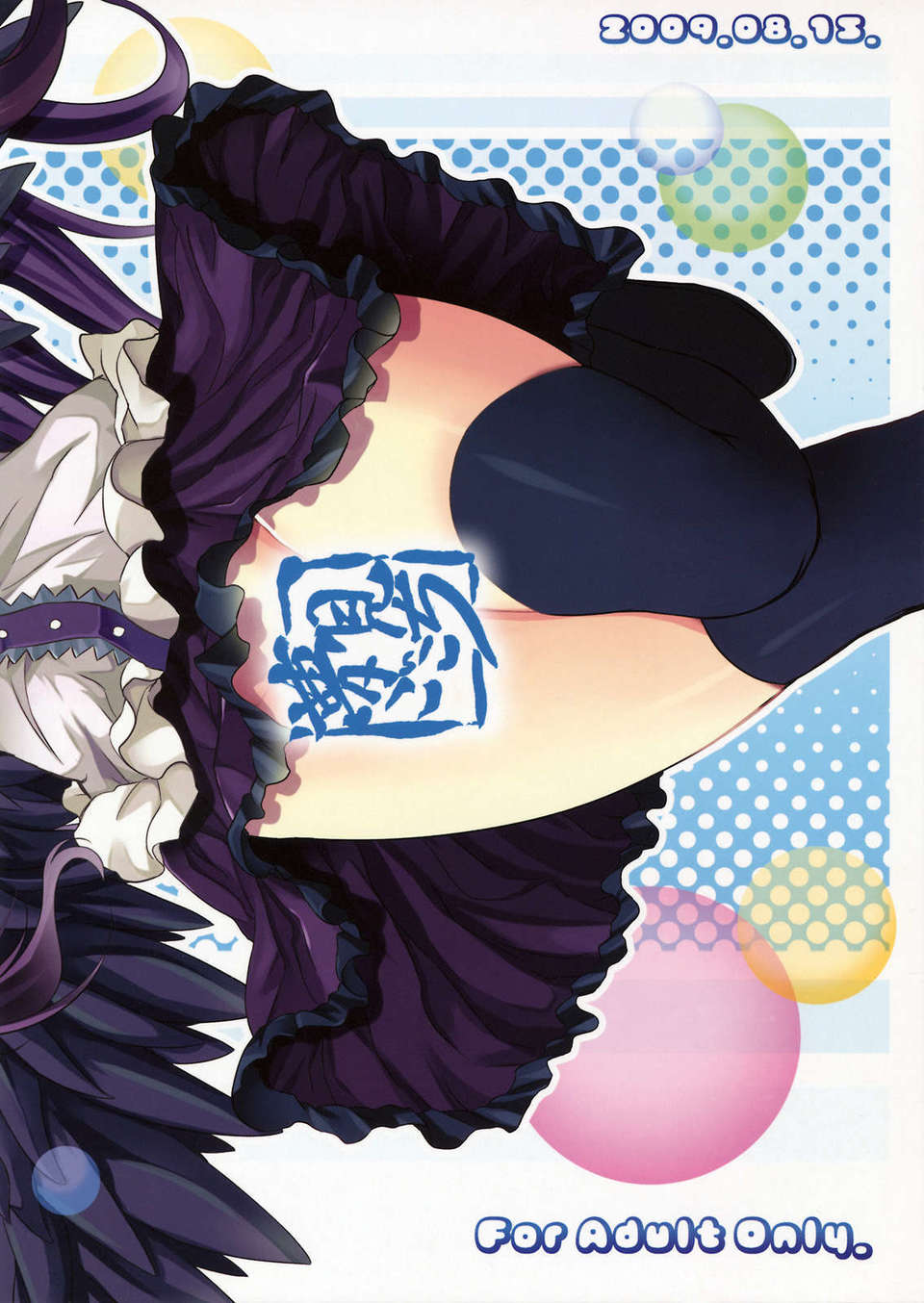 MAX_LOVE_22