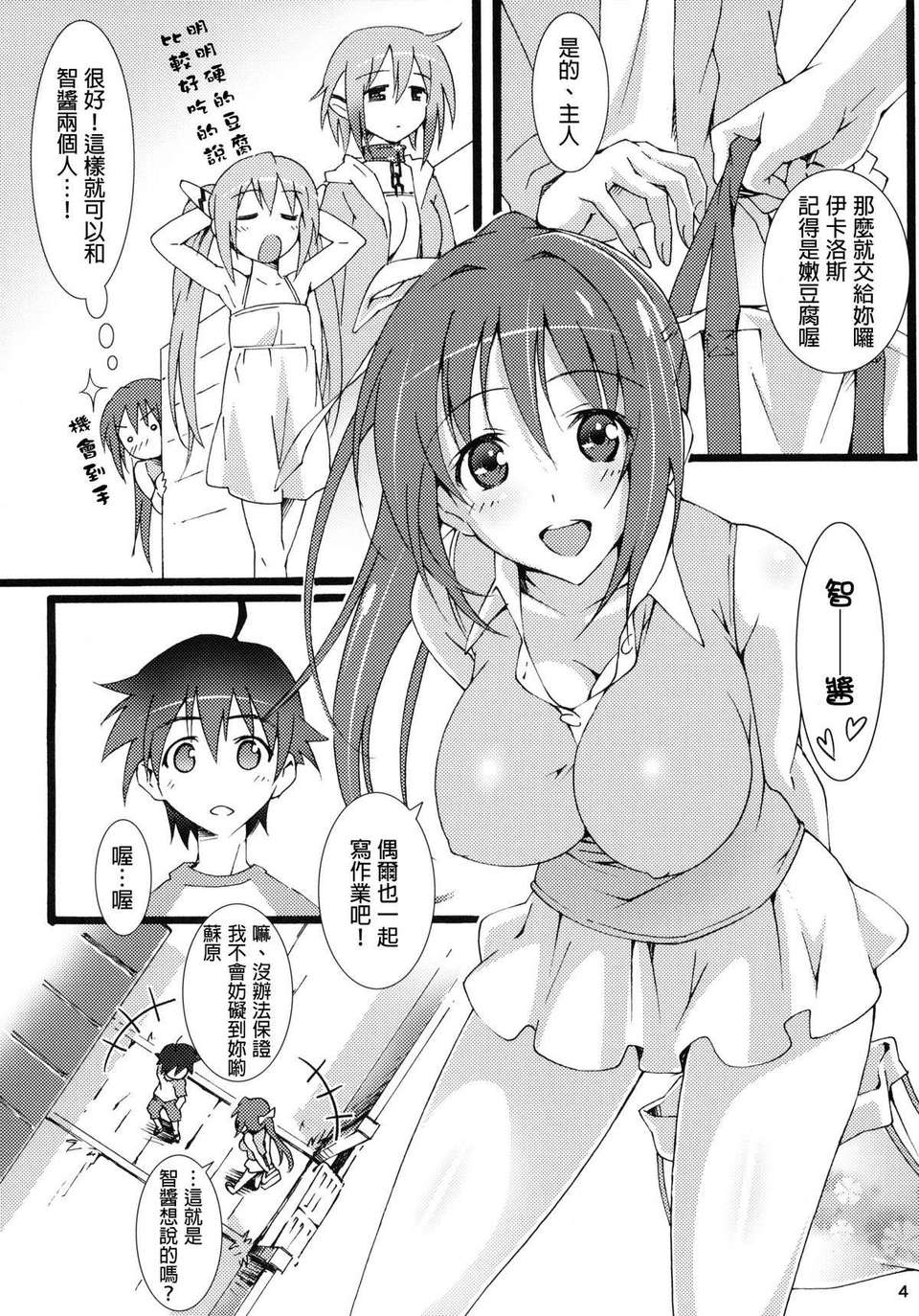 tensi004f