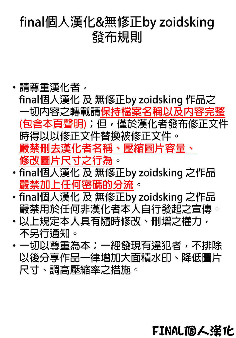 zCREDIT