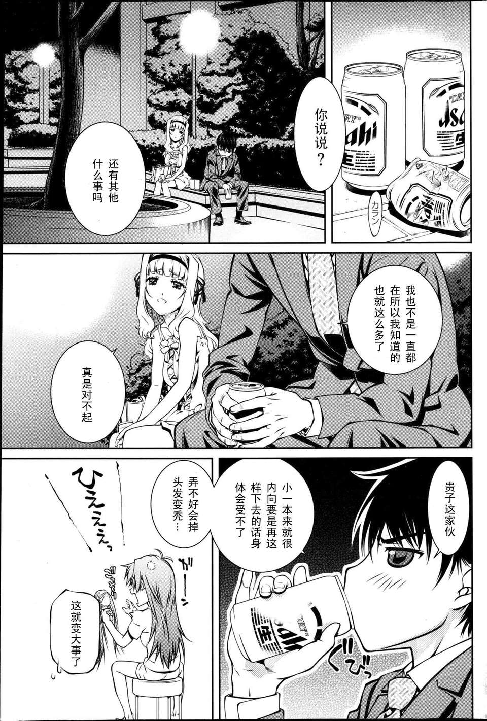 P109