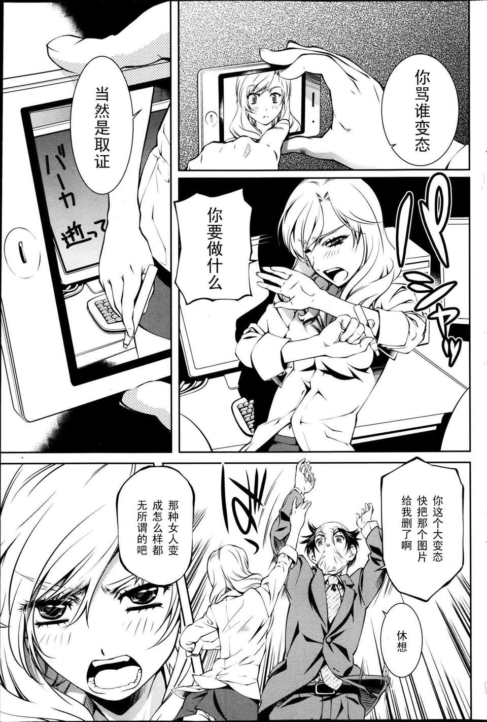 P113