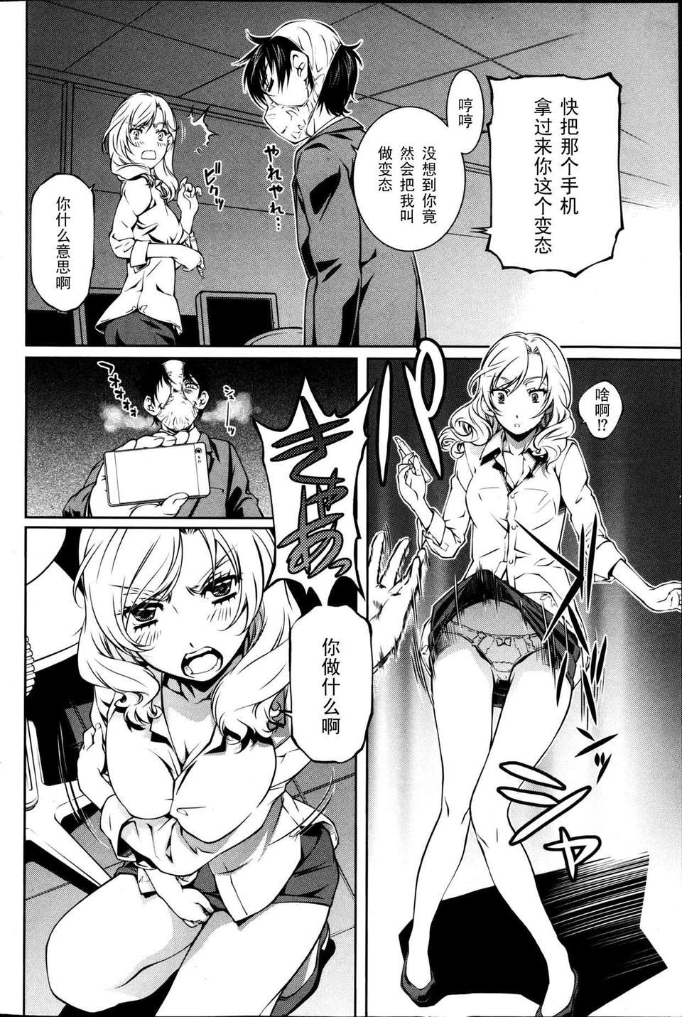 P114